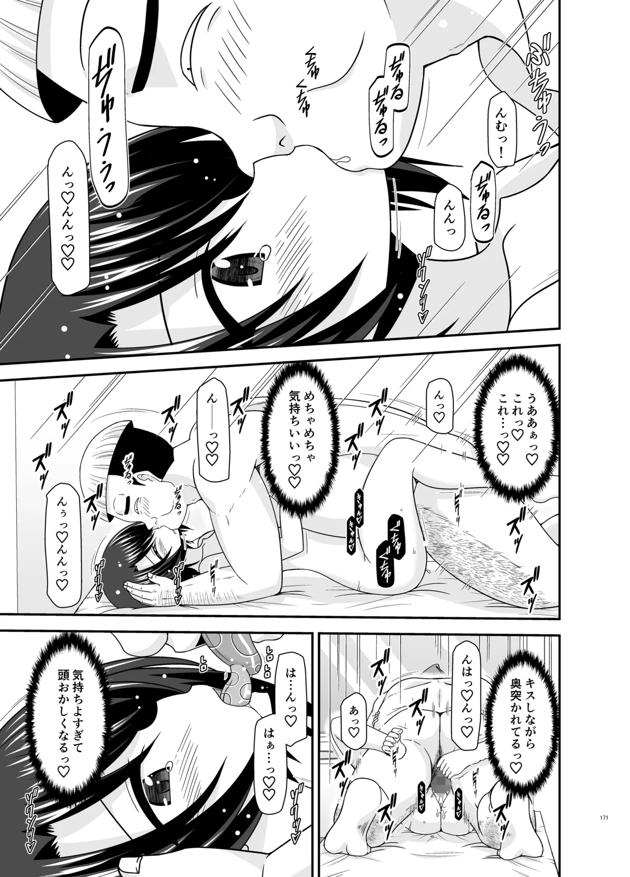 Massage-ten de Seibetsu o Machigaerarete Mesu ni Sareta Vtuber Soushuuhen + Haishin Gamen no Mukougawa page 170 featuring oozora subaru hololive parody - masturbation exhibitionism hentai manga - read online free