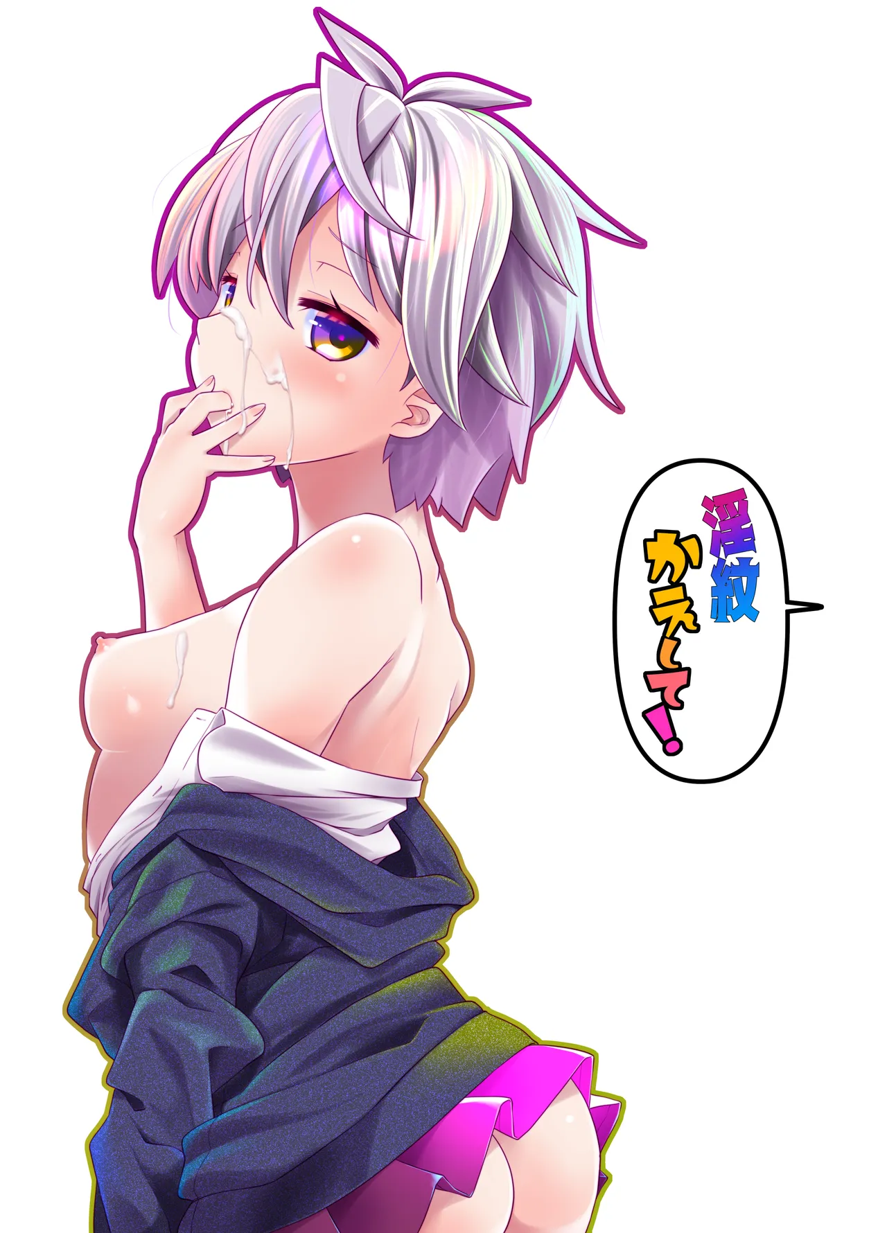 Inmon Kaeshite! 3 | Return the Lewd Crest! 3 - Page 20