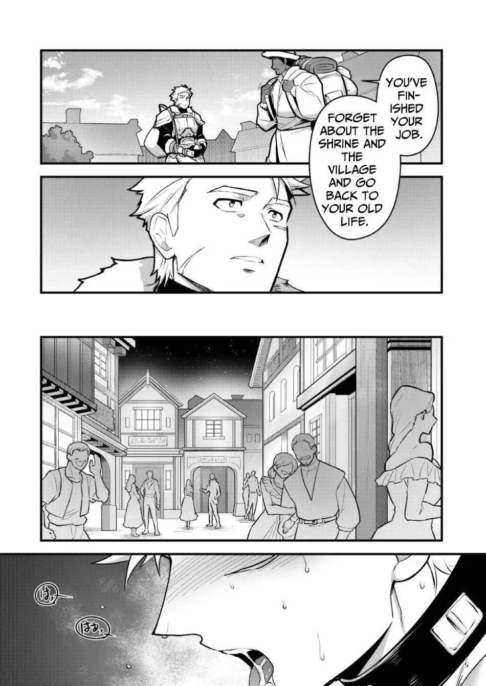 Black Iron Inn – Epilogue - Page 5