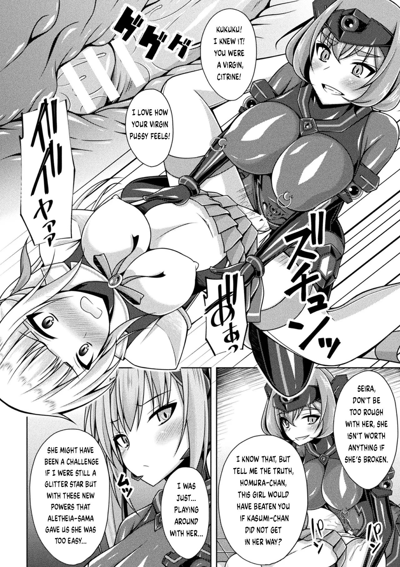 [Narumi Yuu] Kougyokutenki Glitter Stars Ch 2 - 6 (Final) + Extras [Digital] page 102 - futanari big breasts hentai manga - read online free