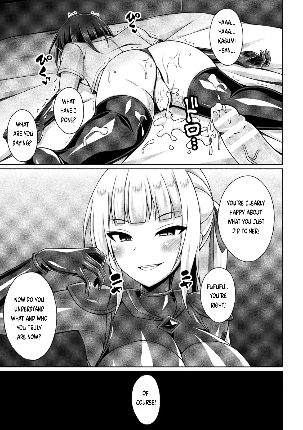 [Narumi Yuu] Kougyokutenki Glitter Stars Ch 2 - 6 (Final) + Extras [Digital] page 131 - futanari big breasts hentai manga - read online free