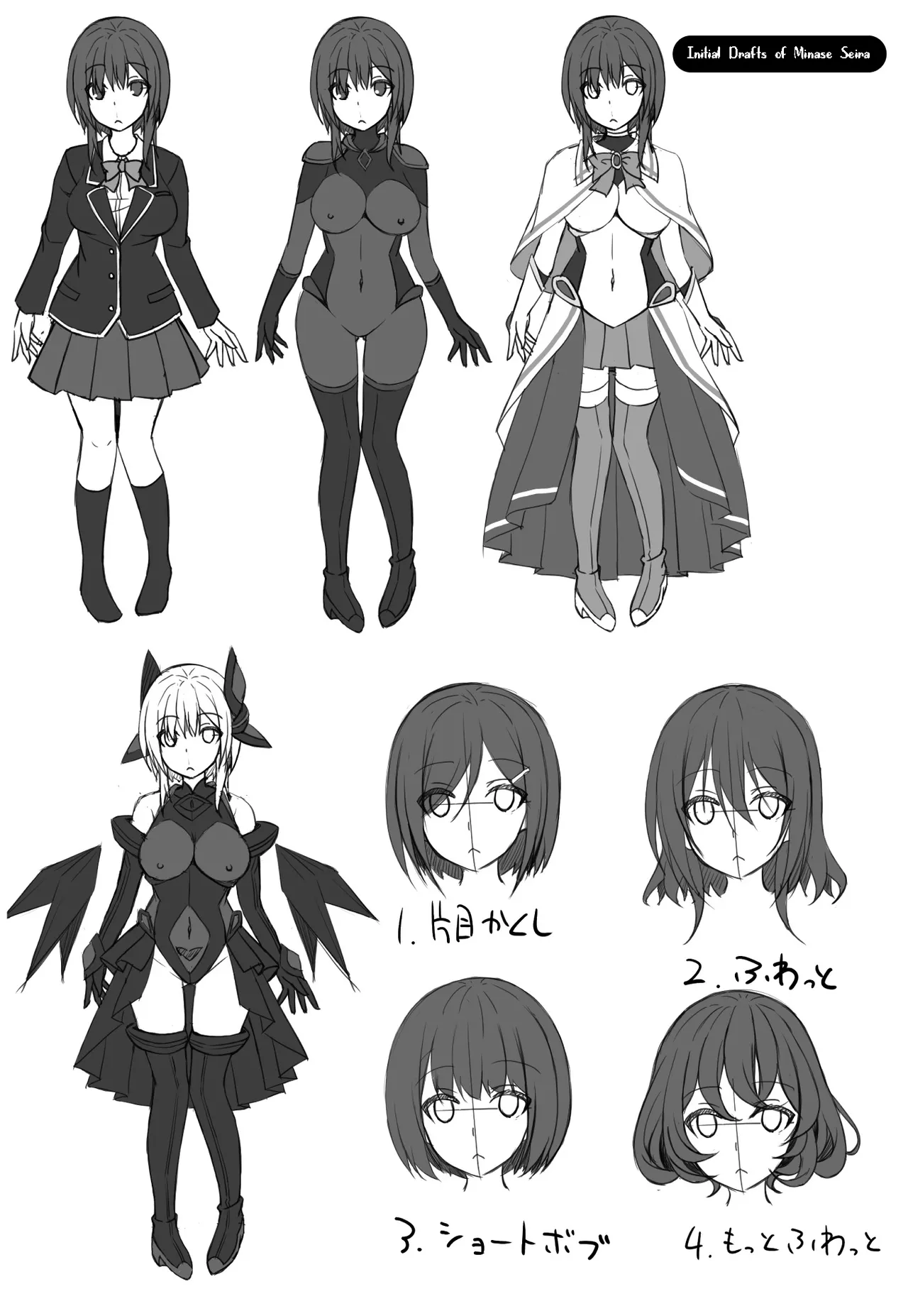 [Narumi Yuu] Kougyokutenki Glitter Stars Ch 2 - 6 (Final) + Extras [Digital] page 164 - futanari big breasts hentai manga - read online free