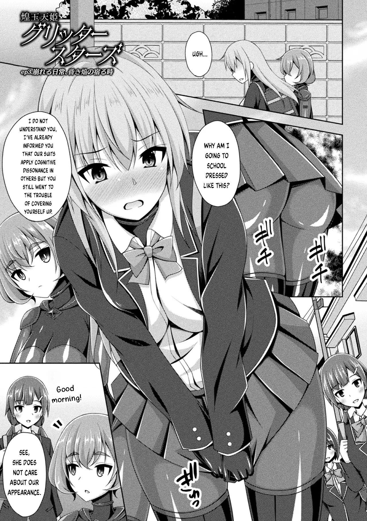 [Narumi Yuu] Kougyokutenki Glitter Stars Ch 2 - 6 (Final) + Extras [Digital] page 31 - futanari big breasts hentai manga - read online free