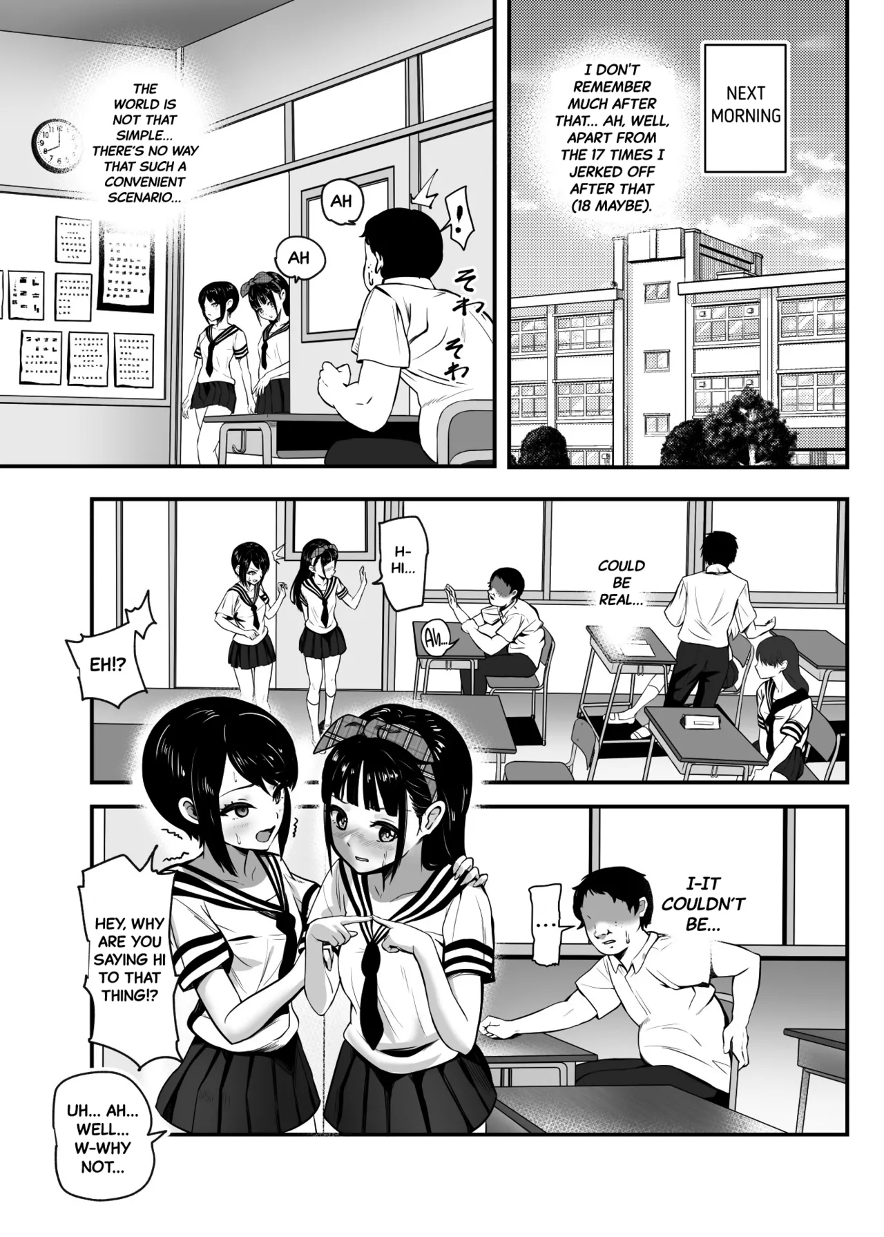 Moshimo DeliHeal EX Ore o Baikin Atsukai shita Onna to Zutto Suki datta Onna o Nikubenki DeliHeal page 17 original parody - virginity group hentai manga - read online free