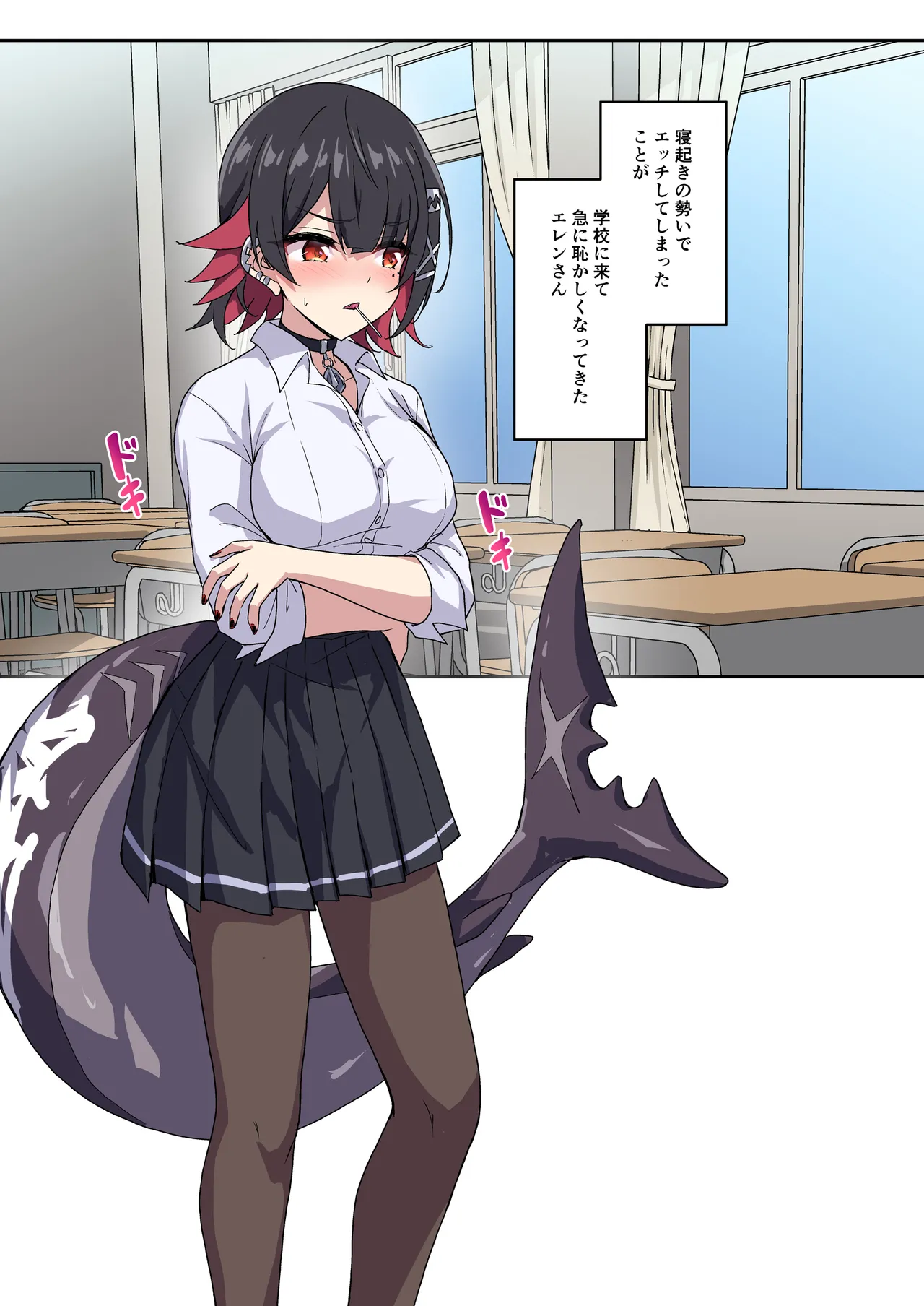 Page 10 of [Marugoshi] SHARKBED (Zenless Zone Zero)