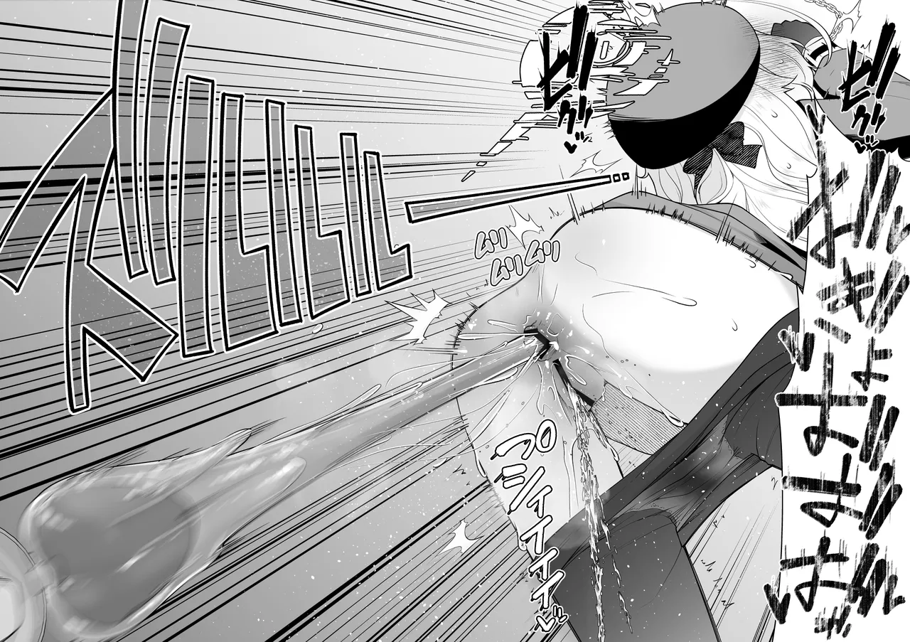 Page 22 of [Kitsuneya (Leafy)] Niyaniya Kyouju ha Tsukamari mashita. (Blue Archive) [Digital]