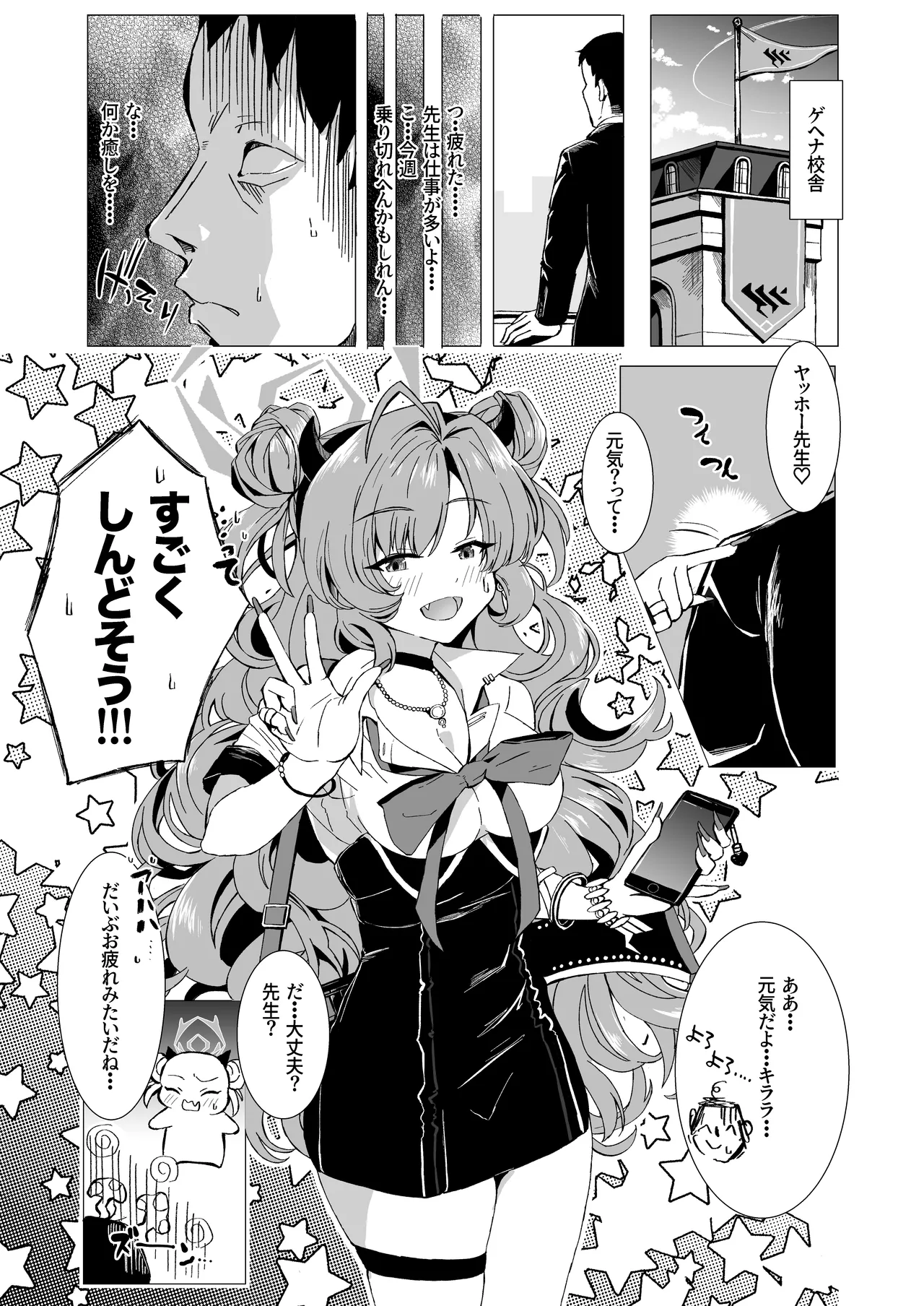 Preview page 2