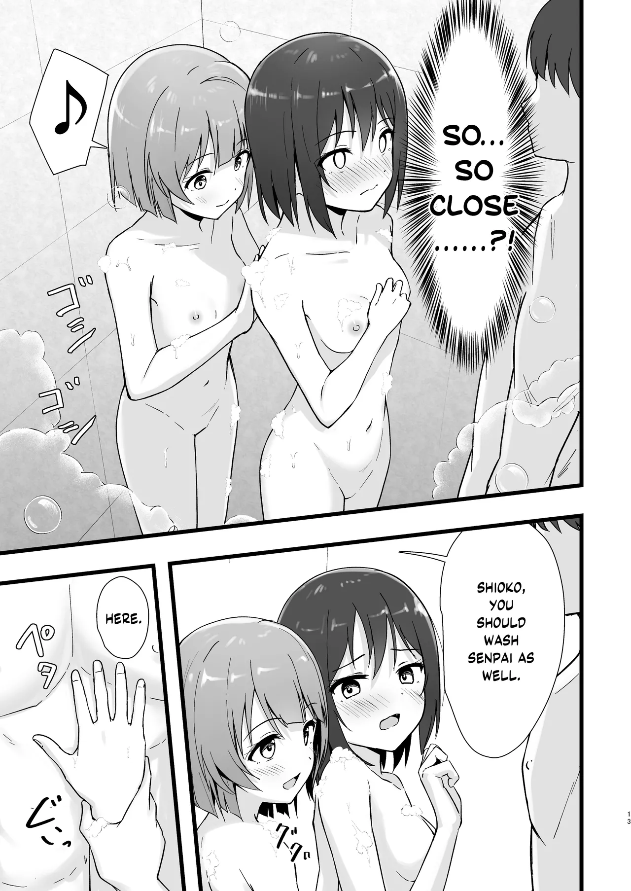 Shioriko Kasumi Paradigm - Page 10