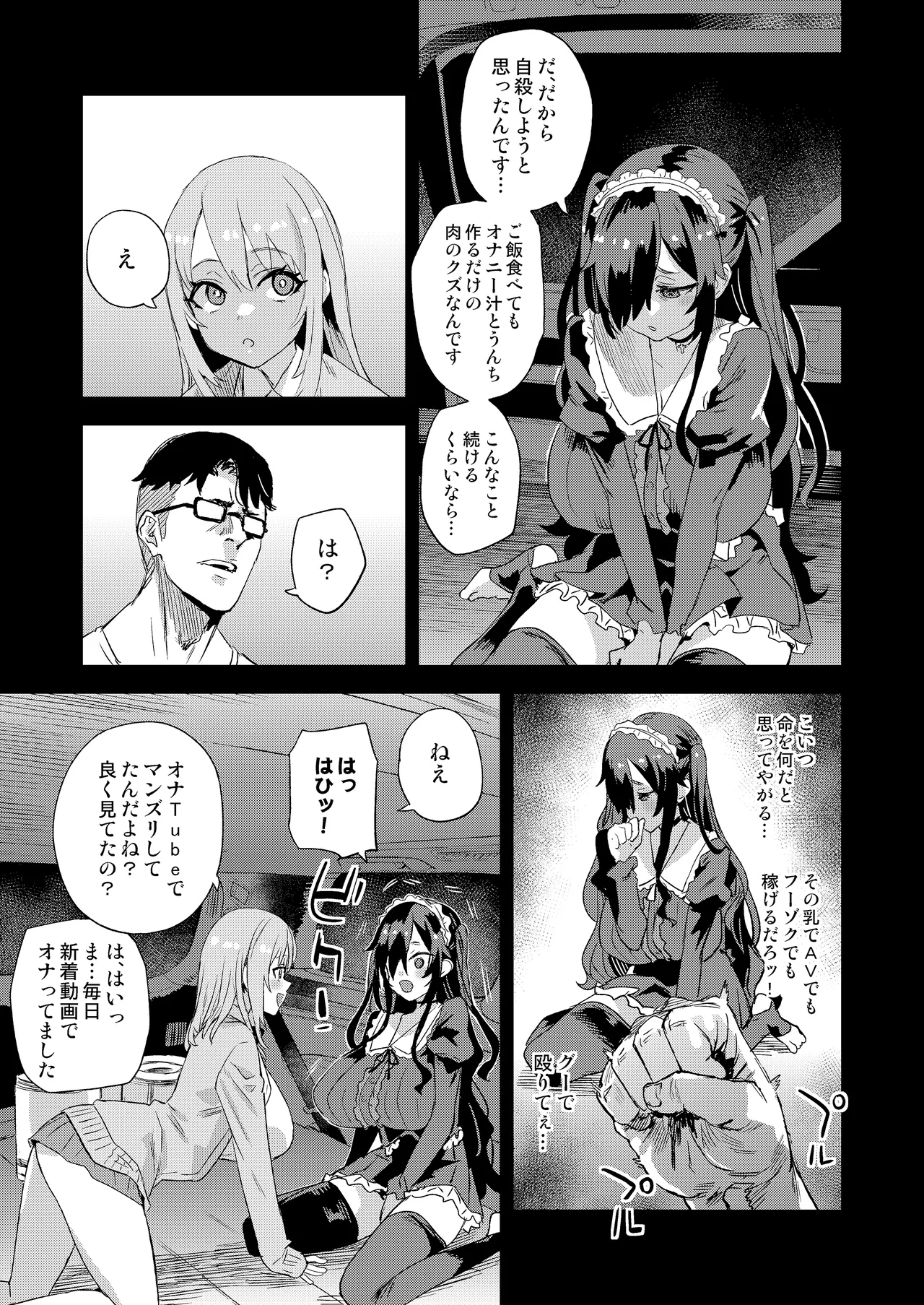 Preview page 8