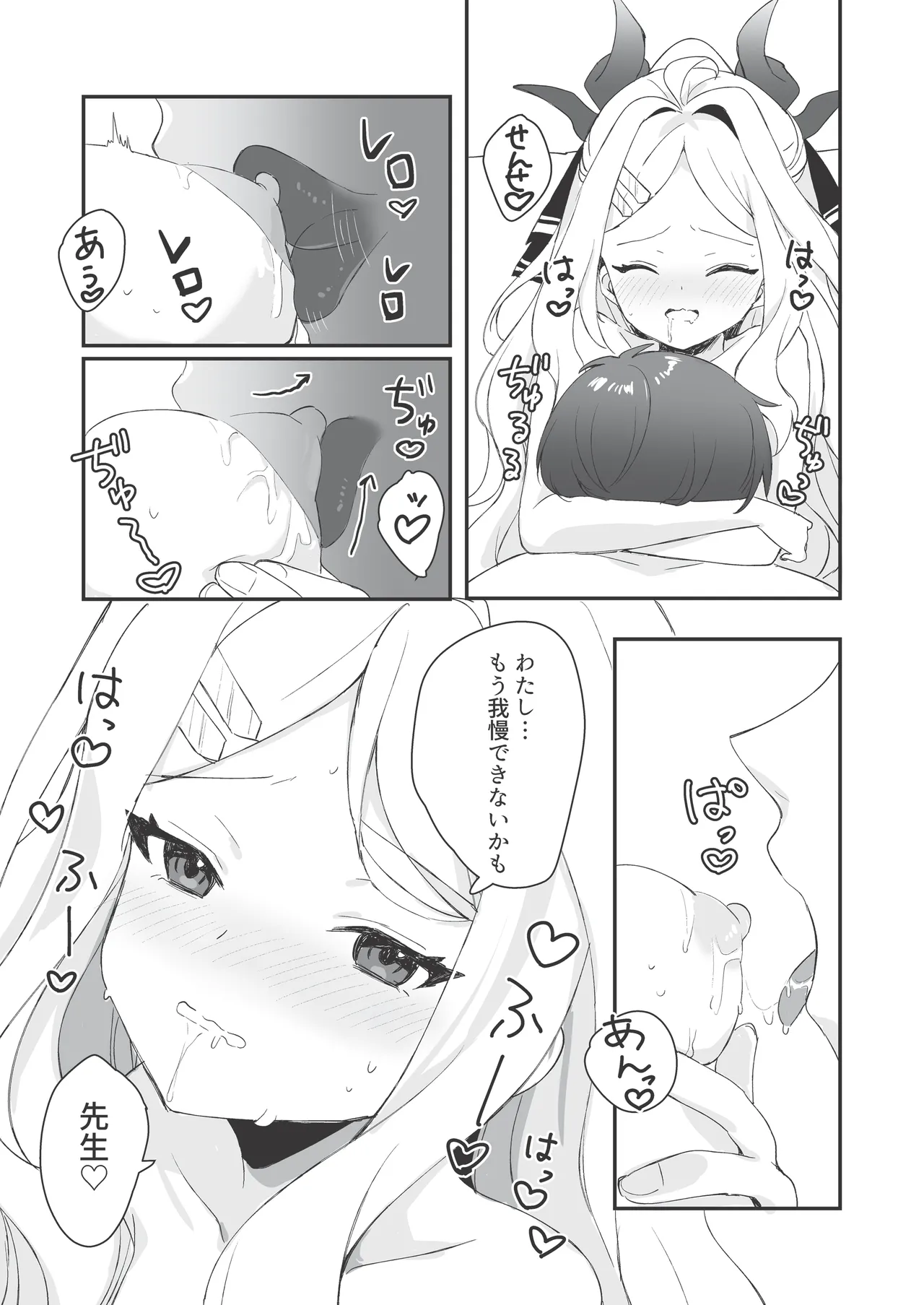 Hina to Sensei no Himitsu no Jikan - Hina and Teacher's secret moment page 16 featuring hina sorasaki blue archive parody - stockings sole female hentai manga - read online free