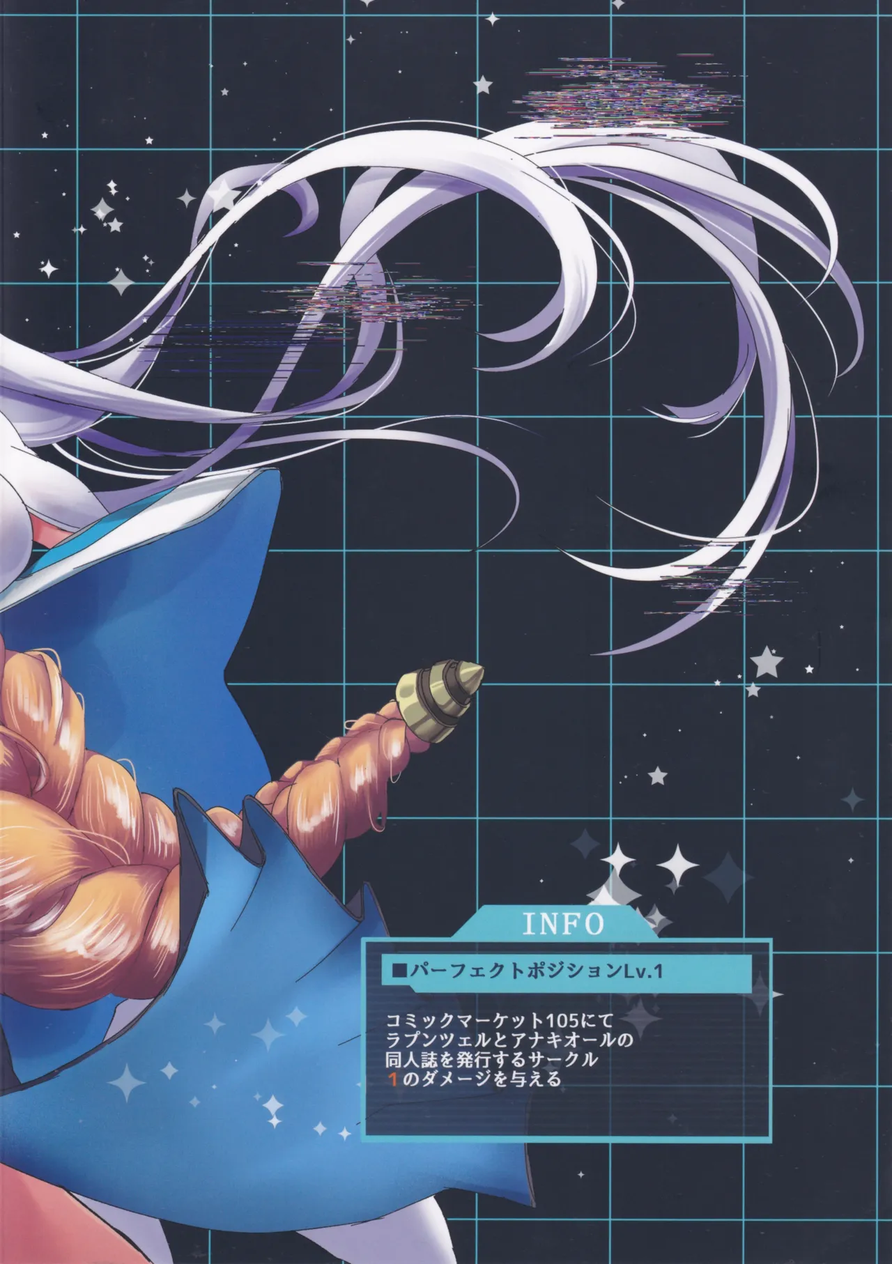 MOG page 26 featuring rapunzel goddess of victory nikke parody - futanari big breasts hentai manga - read online free