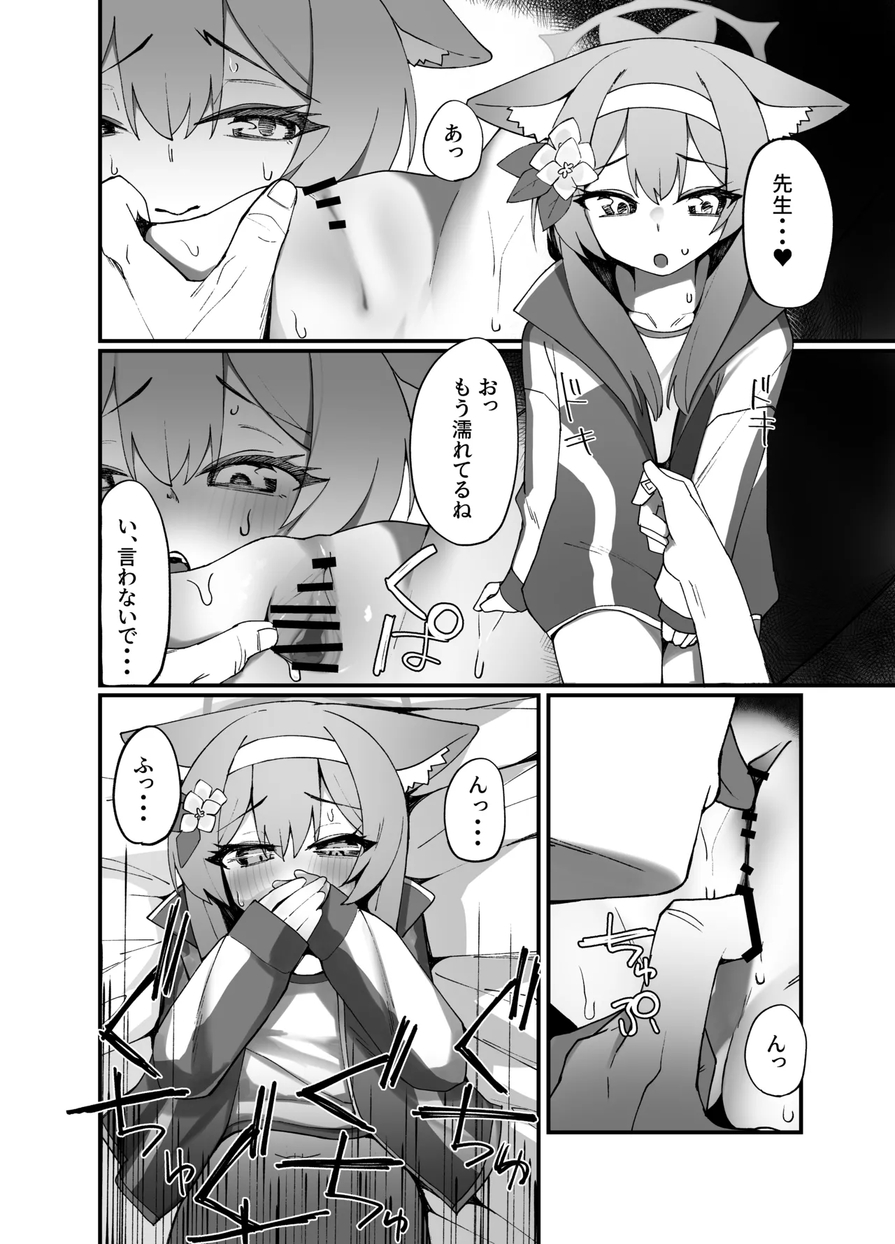 Iochi Mari EICHI BOOK page 11 featuring mari iochi blue archive parody - catgirl sole female hentai manga - read online free