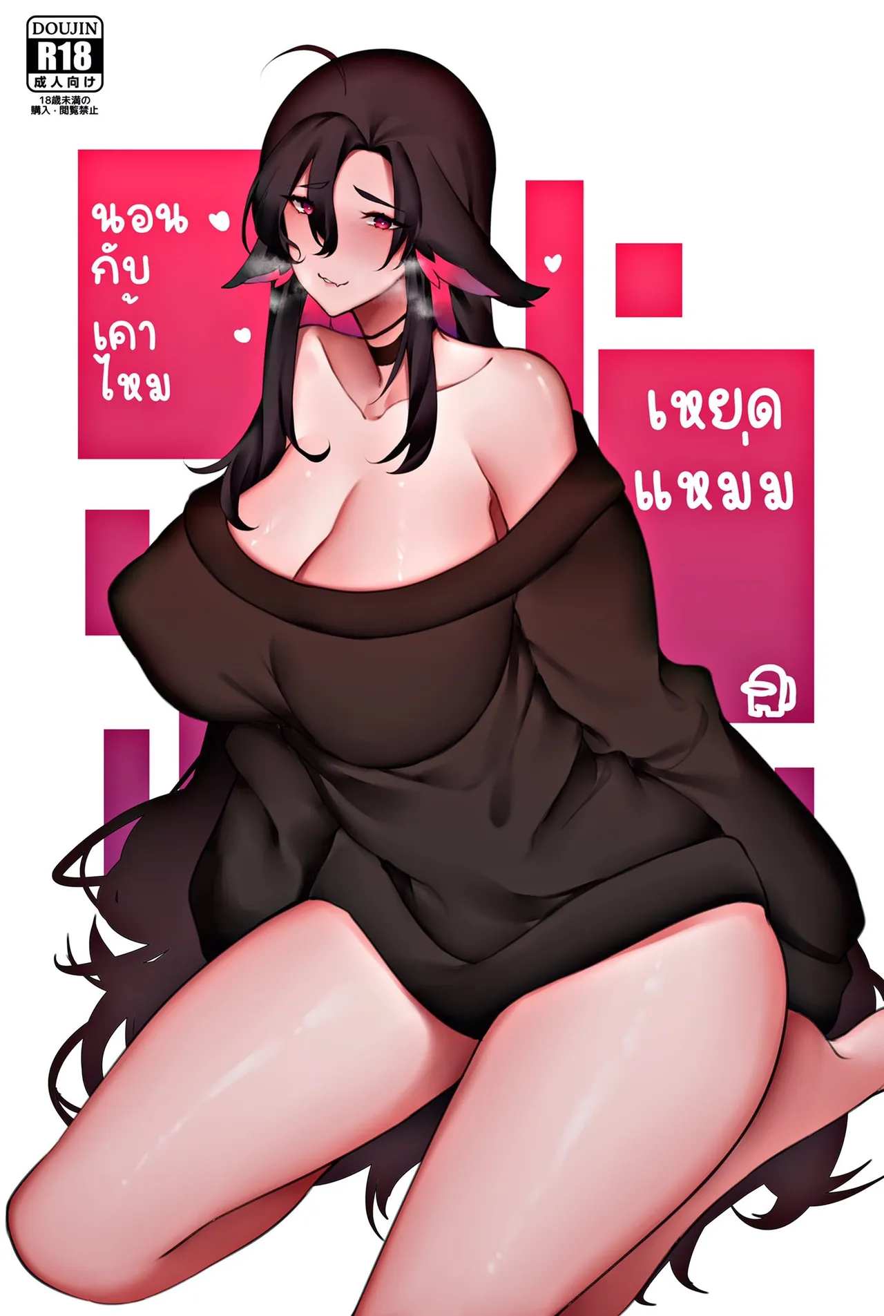 Unbeller X/Twitter 2019-2024 page 255 - futanari big breasts hentai manga - read online free