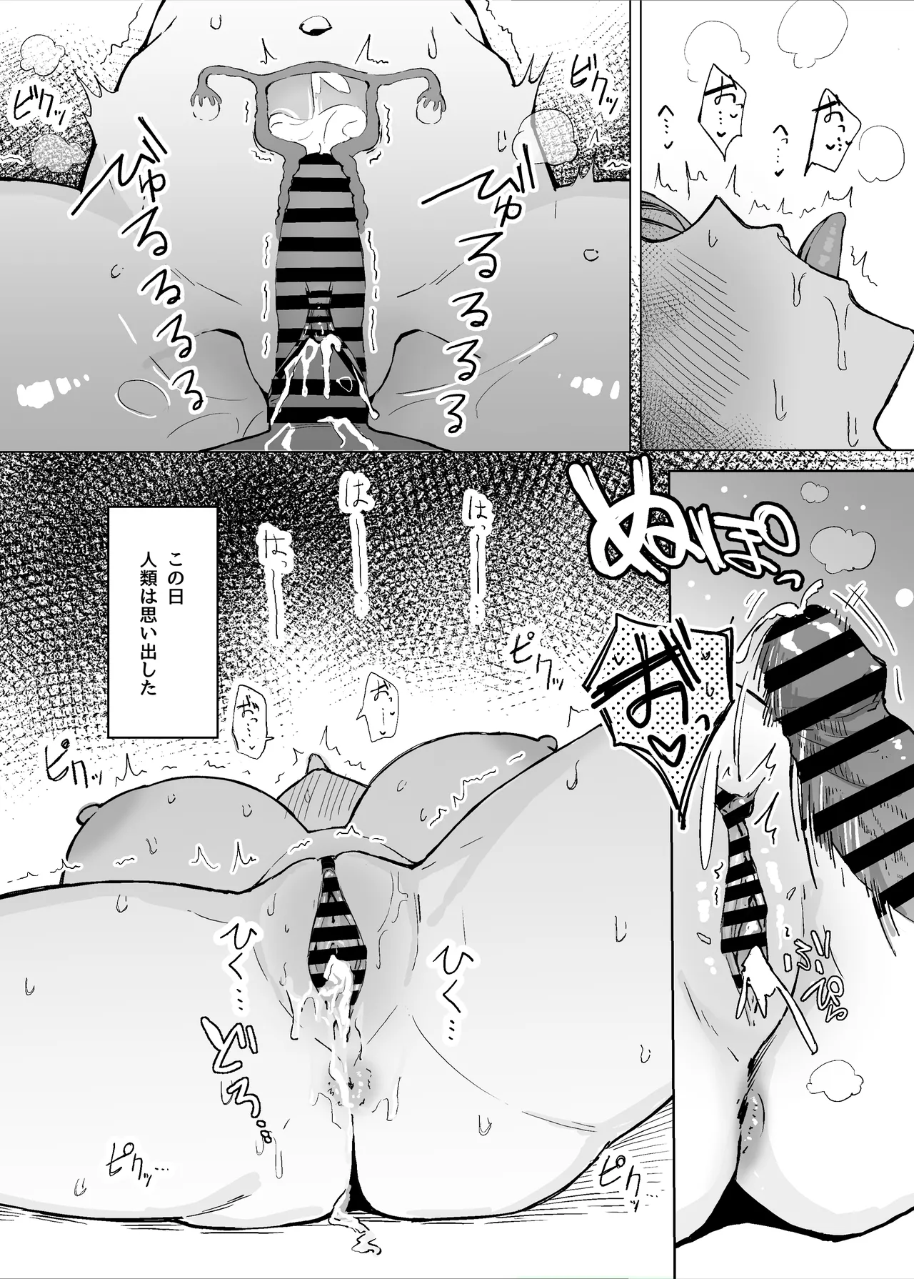 Seiyoku Kyousei Zoukyouzai Jikken page 40 original parody - big breasts glasses hentai manga - read online free