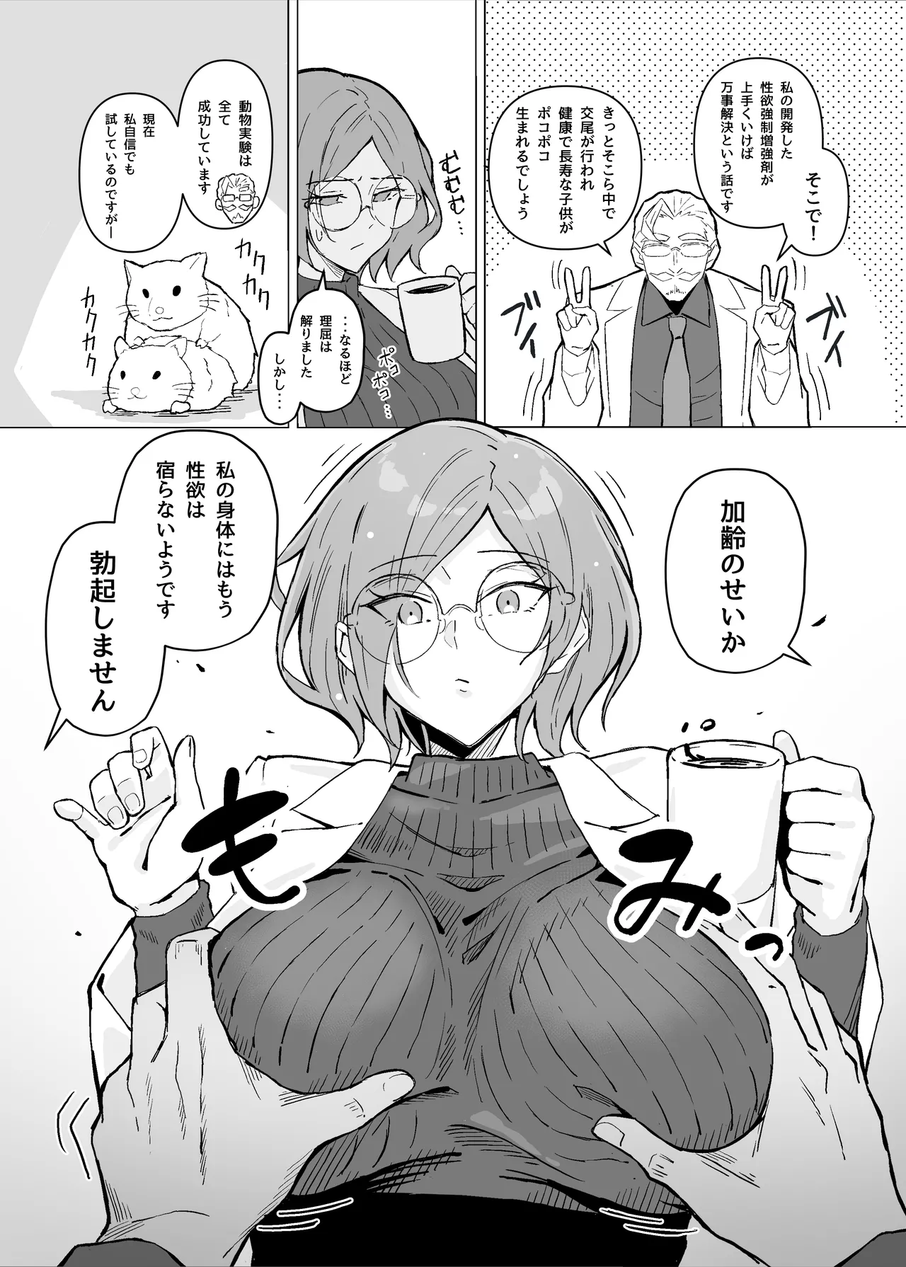 Preview page 7
