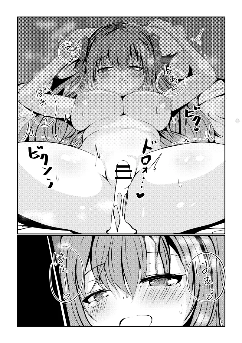 Hoshi no Tenshi ni Aeru Mise page 27 emil chronicle online parody - wings big breasts hentai manga - read online free