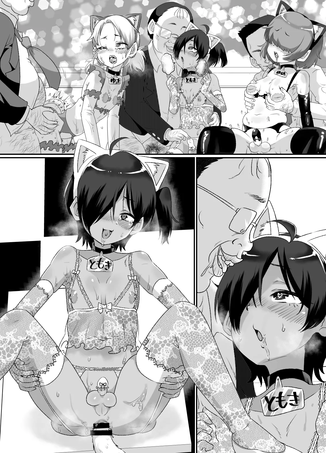 Otokonoko Sakusei Club - Page 34