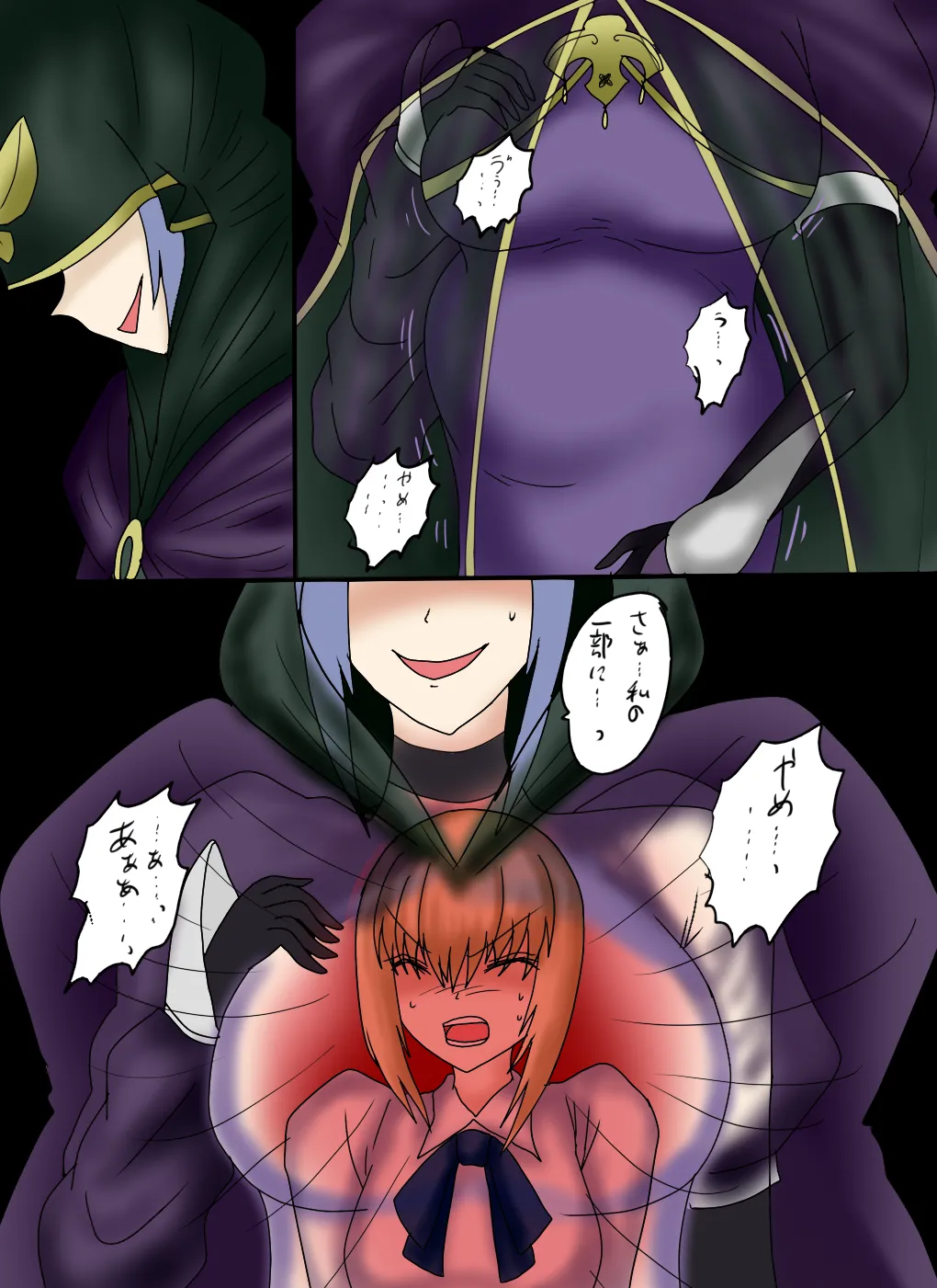 アルトリア吸収メディア第一章 リメイク＋大幅追加改修（完全版） page 163 featuring caster fate stay night parody - vore tailphagia hentai manga - read online free