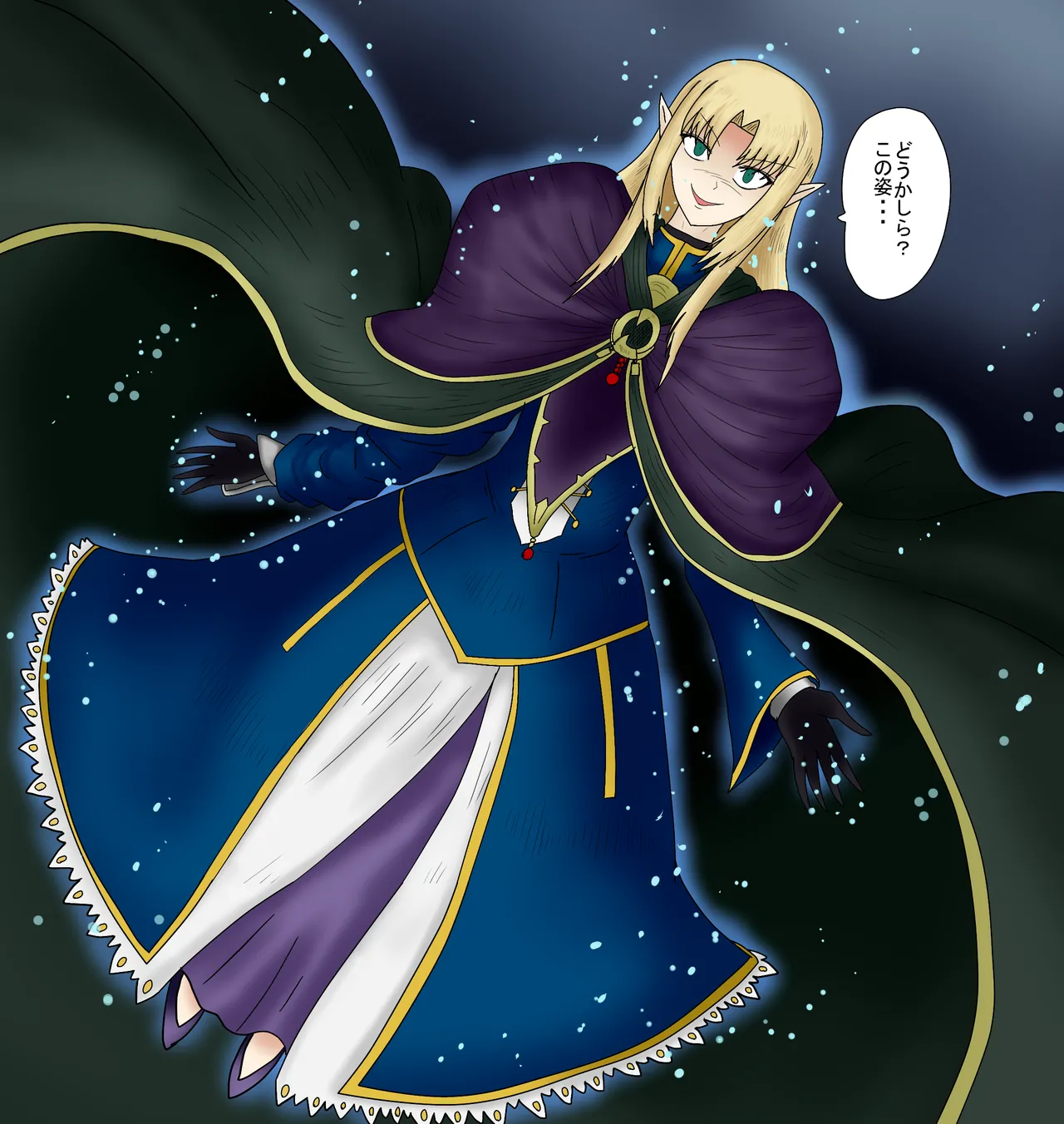 アルトリア吸収メディア第一章 リメイク＋大幅追加改修（完全版） - Page 192
