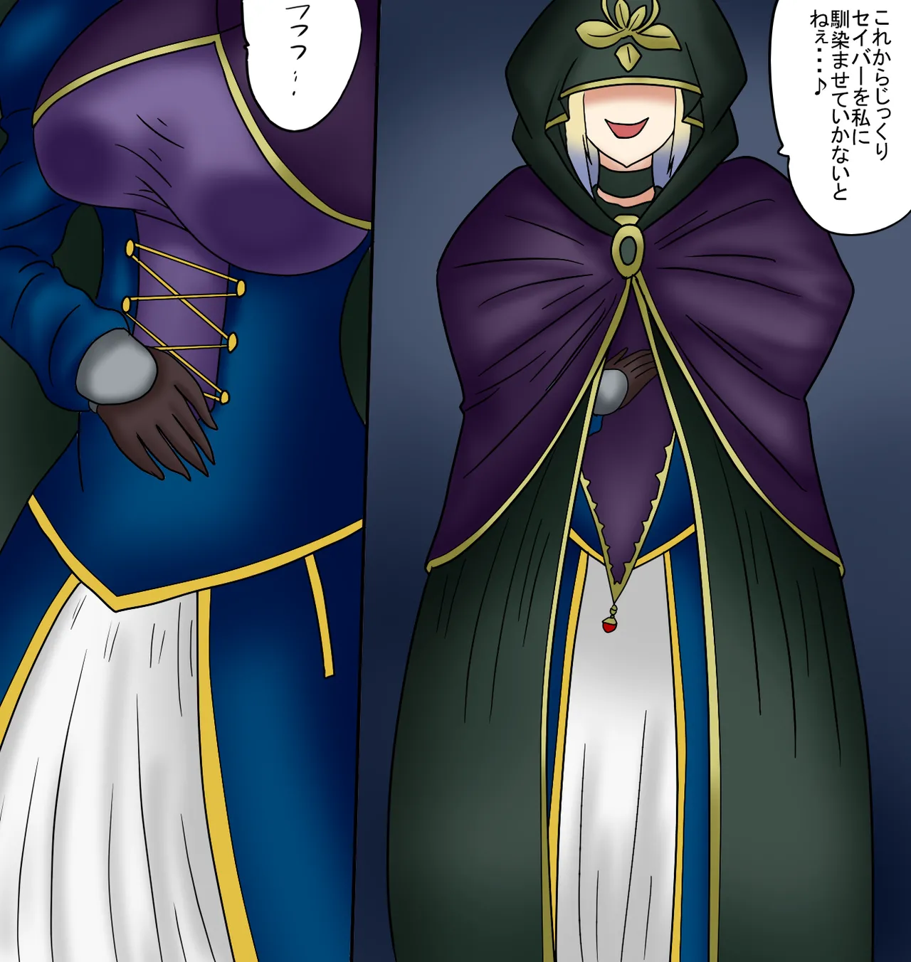 アルトリア吸収メディア第一章 リメイク＋大幅追加改修（完全版） - Page 217