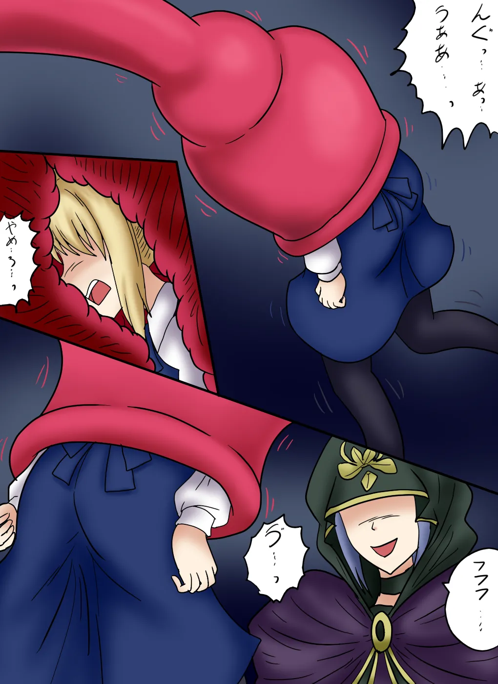 アルトリア吸収メディア第三章 リメイク版 page 32 featuring caster fate stay night parody - vore tailphagia hentai manga - read online free