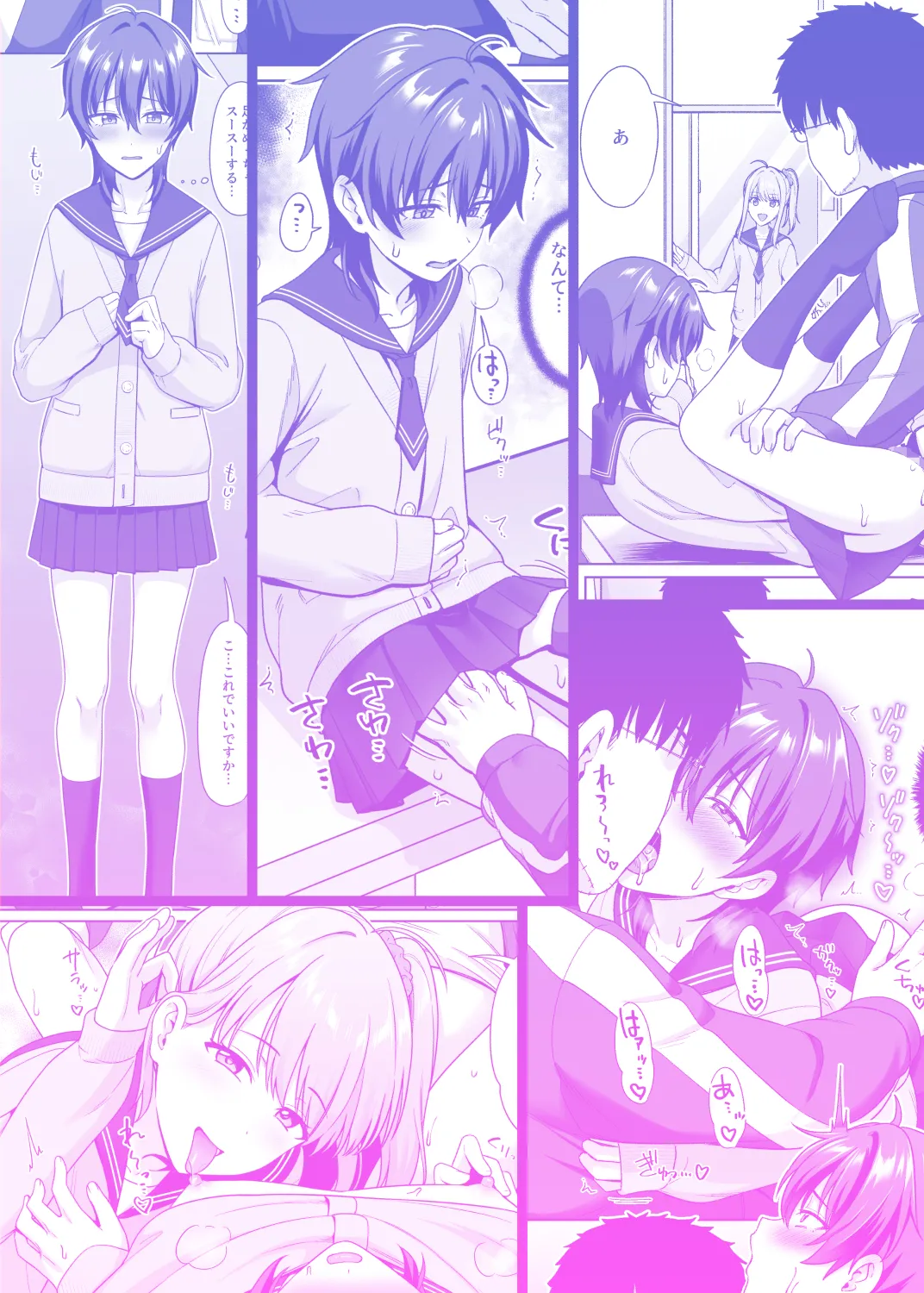 Danshikou de Ore Dake Josou no Class 1 page 33 original parody - glasses schoolgirl uniform hentai manga - read online free