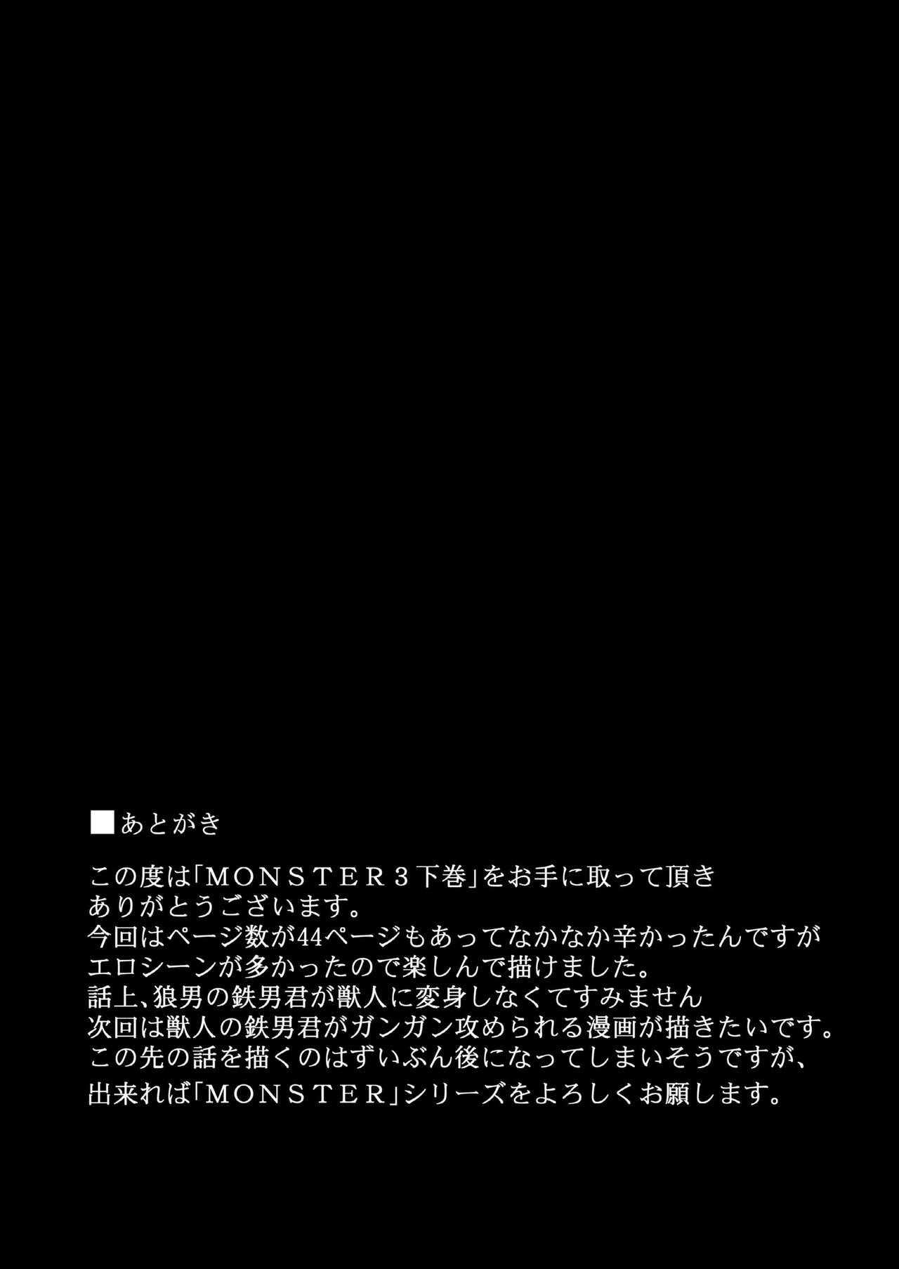 Monster 1-5 page 148 original parody - compilation males only hentai manga - read online free