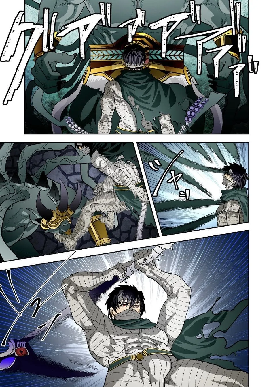 Monster 1-5 - Page 207