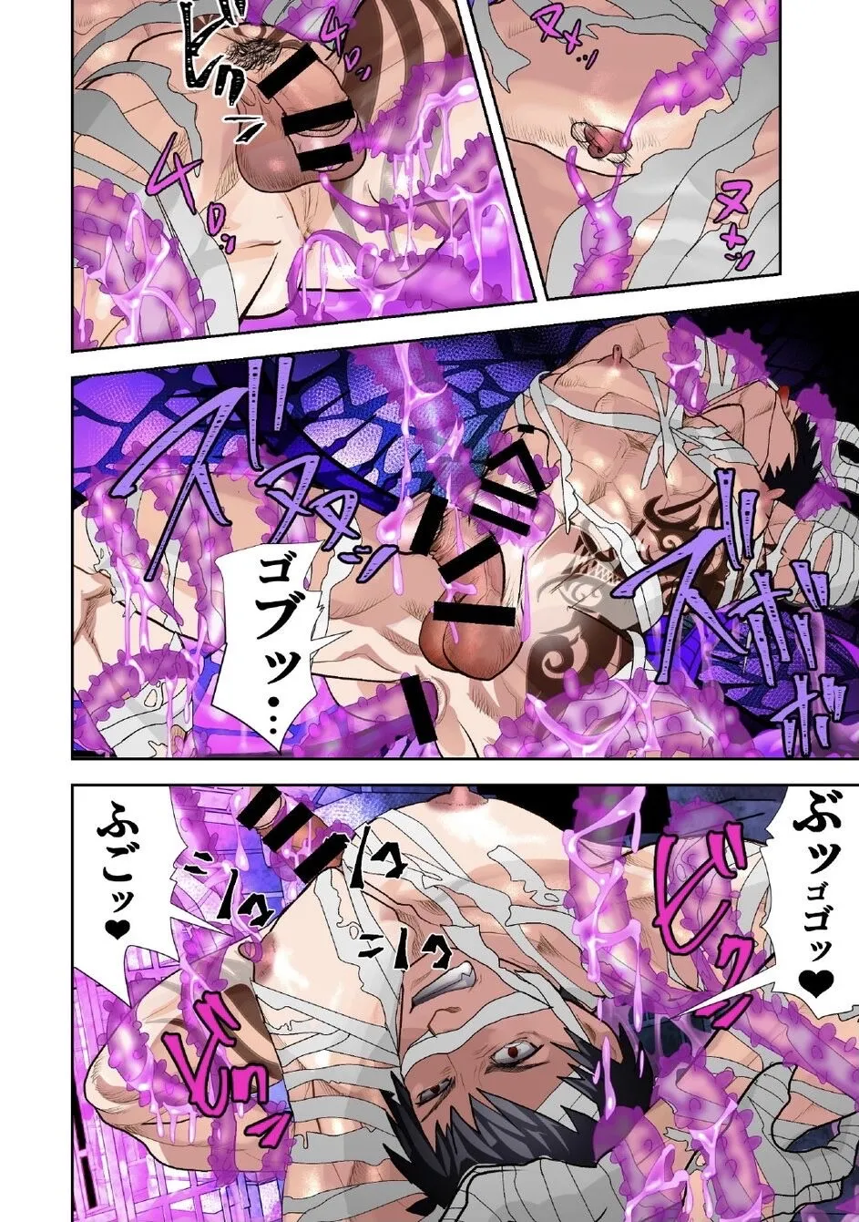 Monster 1-5 - Page 212