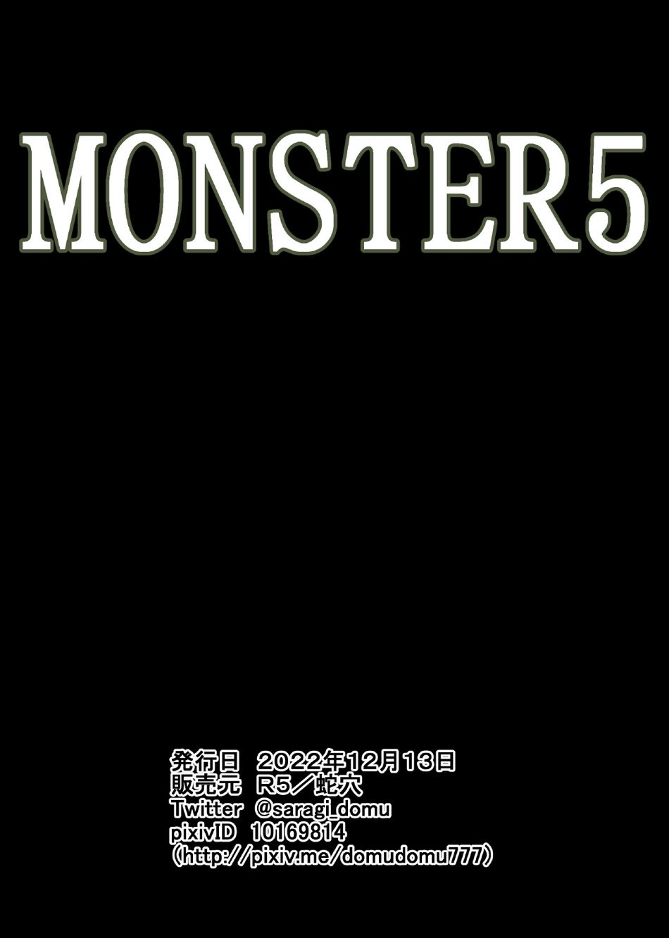 Monster 1-5 page 241 original parody - compilation males only hentai manga - read online free