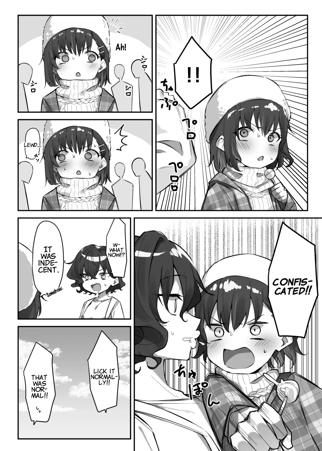 [MM] Imouto Series | Kiss-loving Mei-chan page 228 - big breasts swimsuit hentai manga - read online free