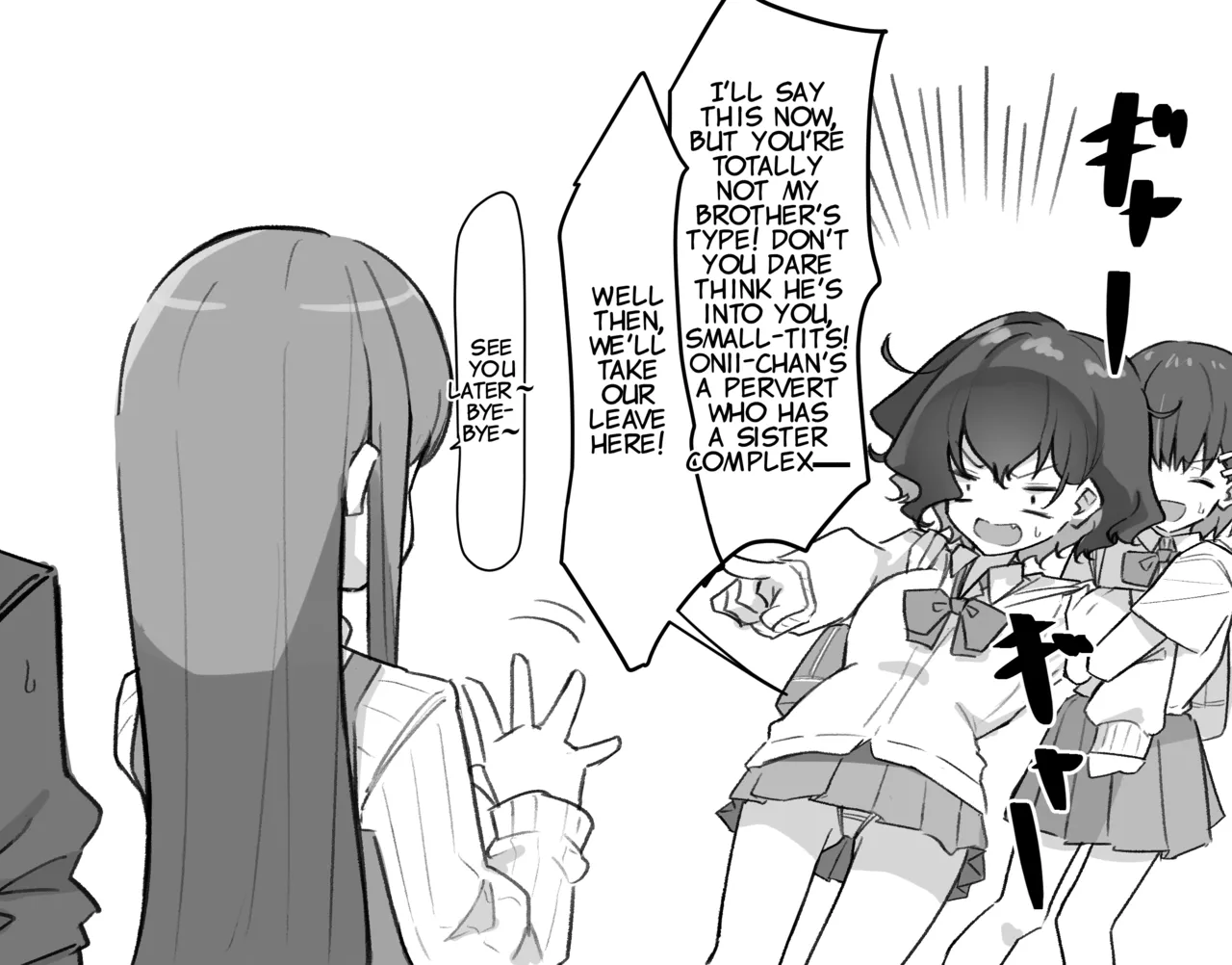 [MM] Imouto Series | Kiss-loving Mei-chan page 50 - big breasts swimsuit hentai manga - read online free