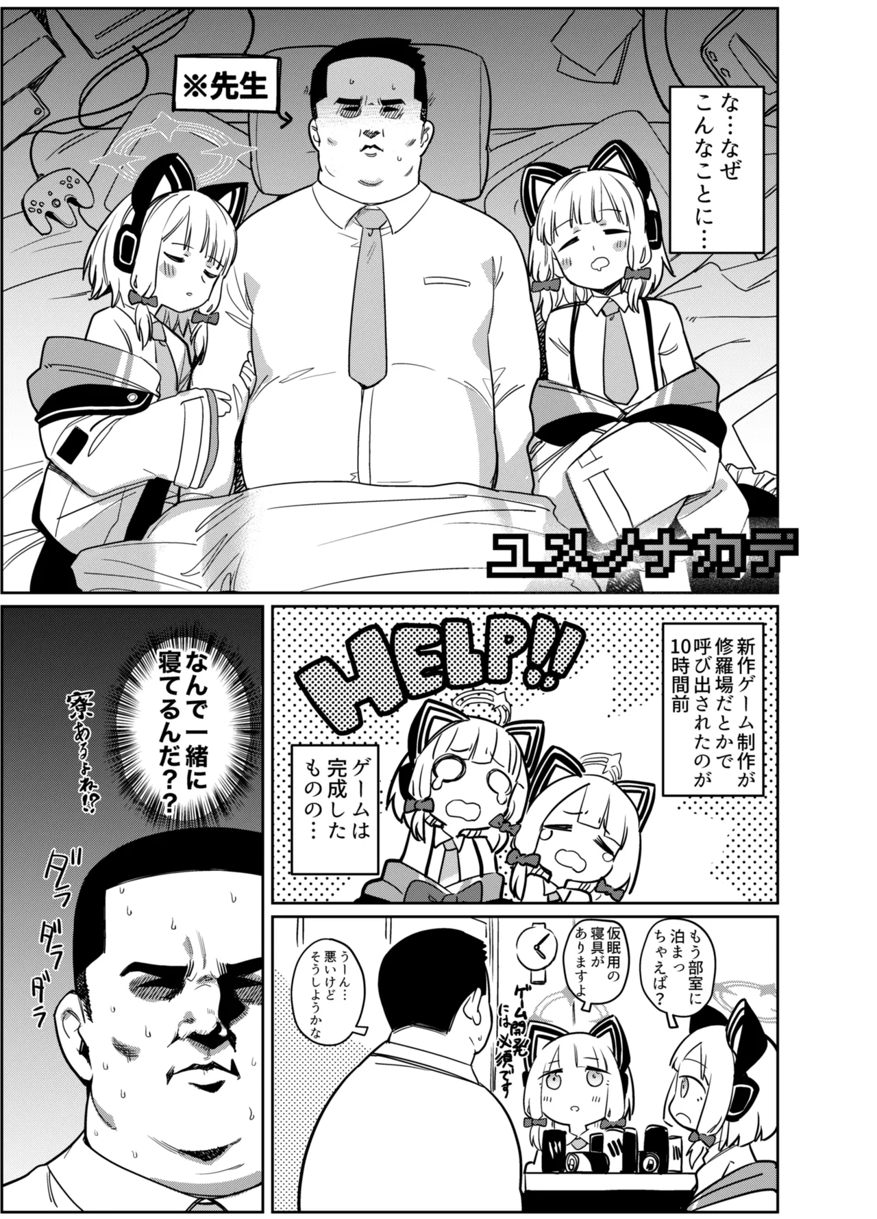 Preview page 5