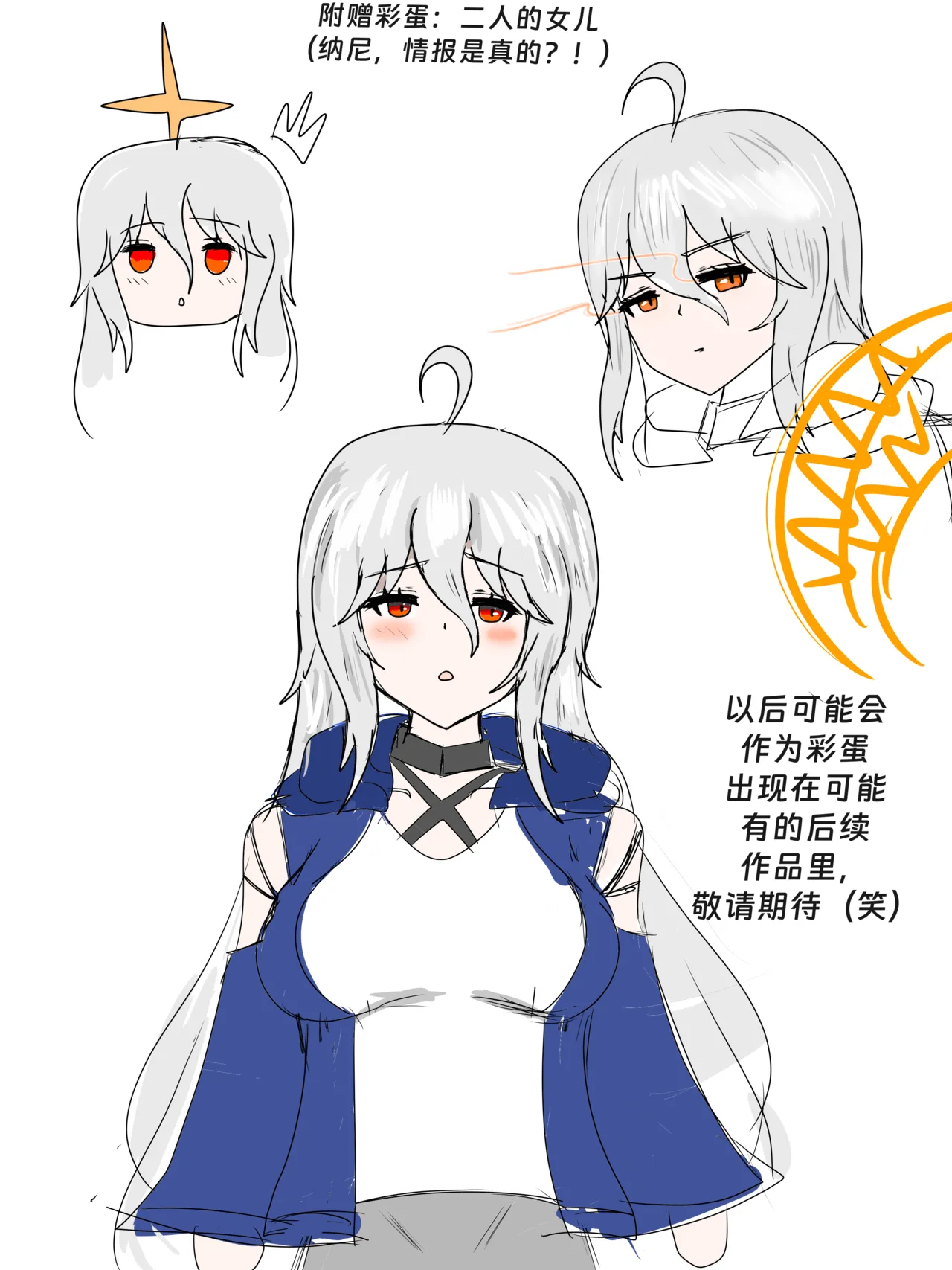 （屑吉良著）明日方舟同人纯爱本（ 斯卡蒂x博士）《为你加班》 page 65 featuring doctor arknights parody - read online free