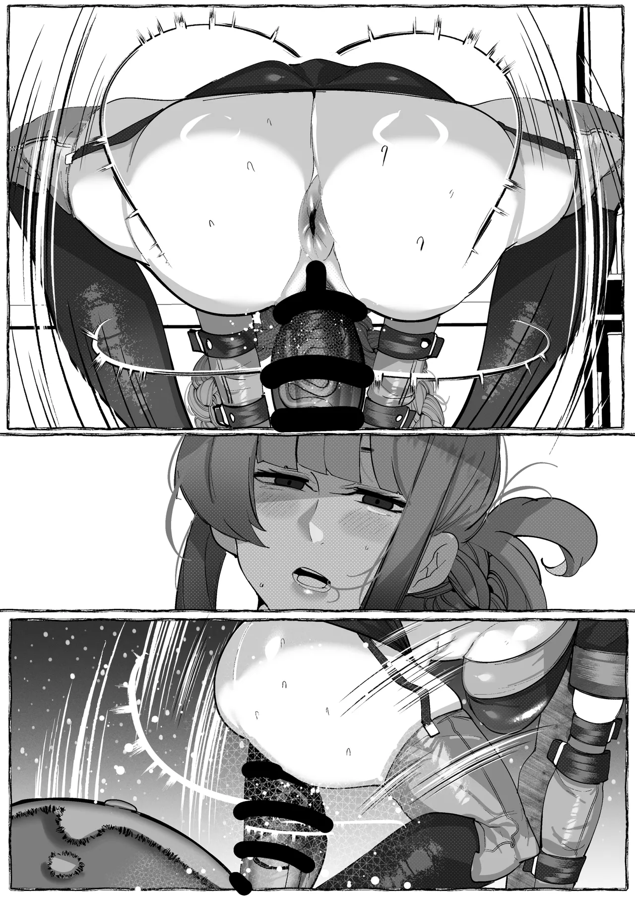 Nightengale-fuchou wa Daiki ni Makeru - Page 17