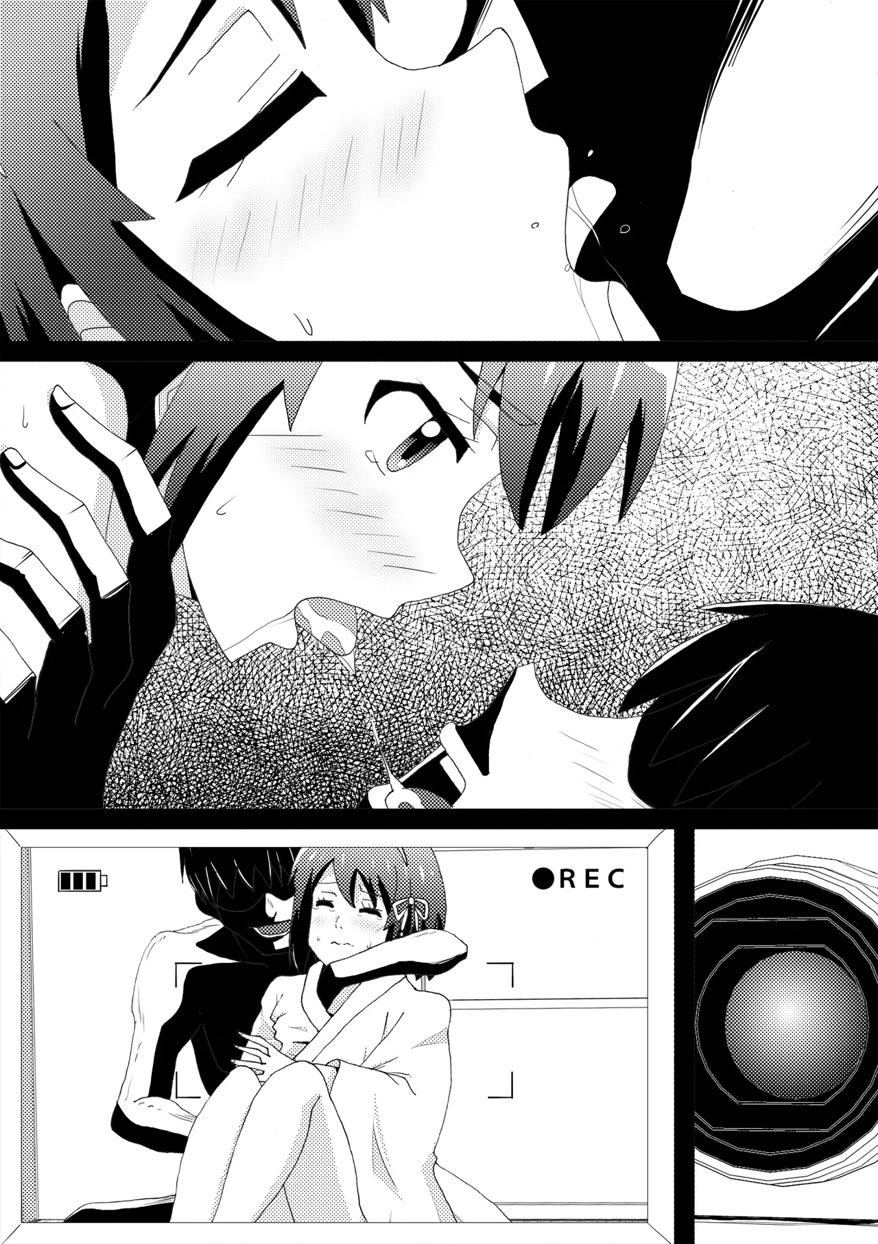 Netorare Hime Mitsuha Shojo Soushitsu Nakadashi Hen - Page 13