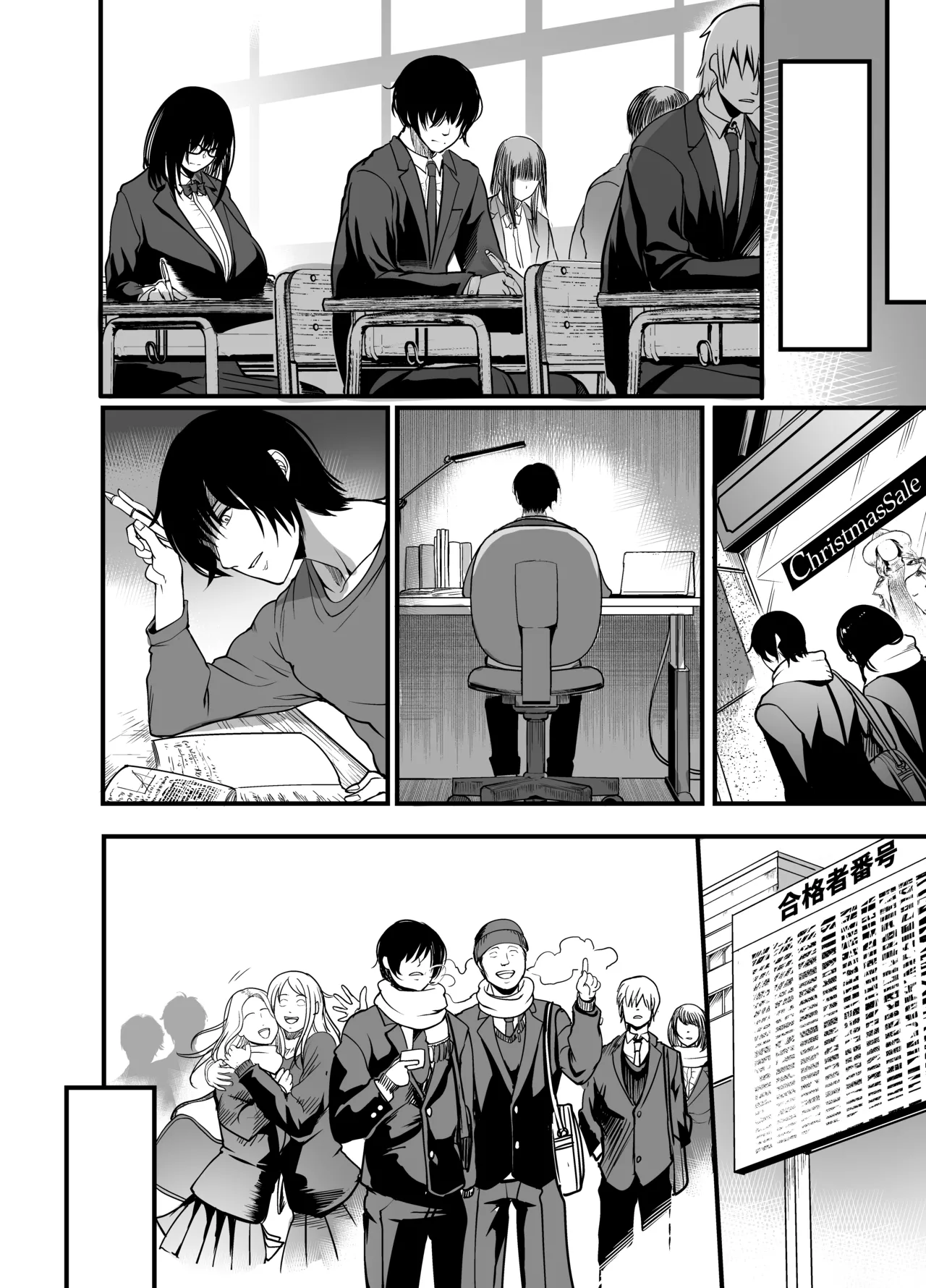 Kanmoku no Ko Sotsugyou no Hi - Page 36