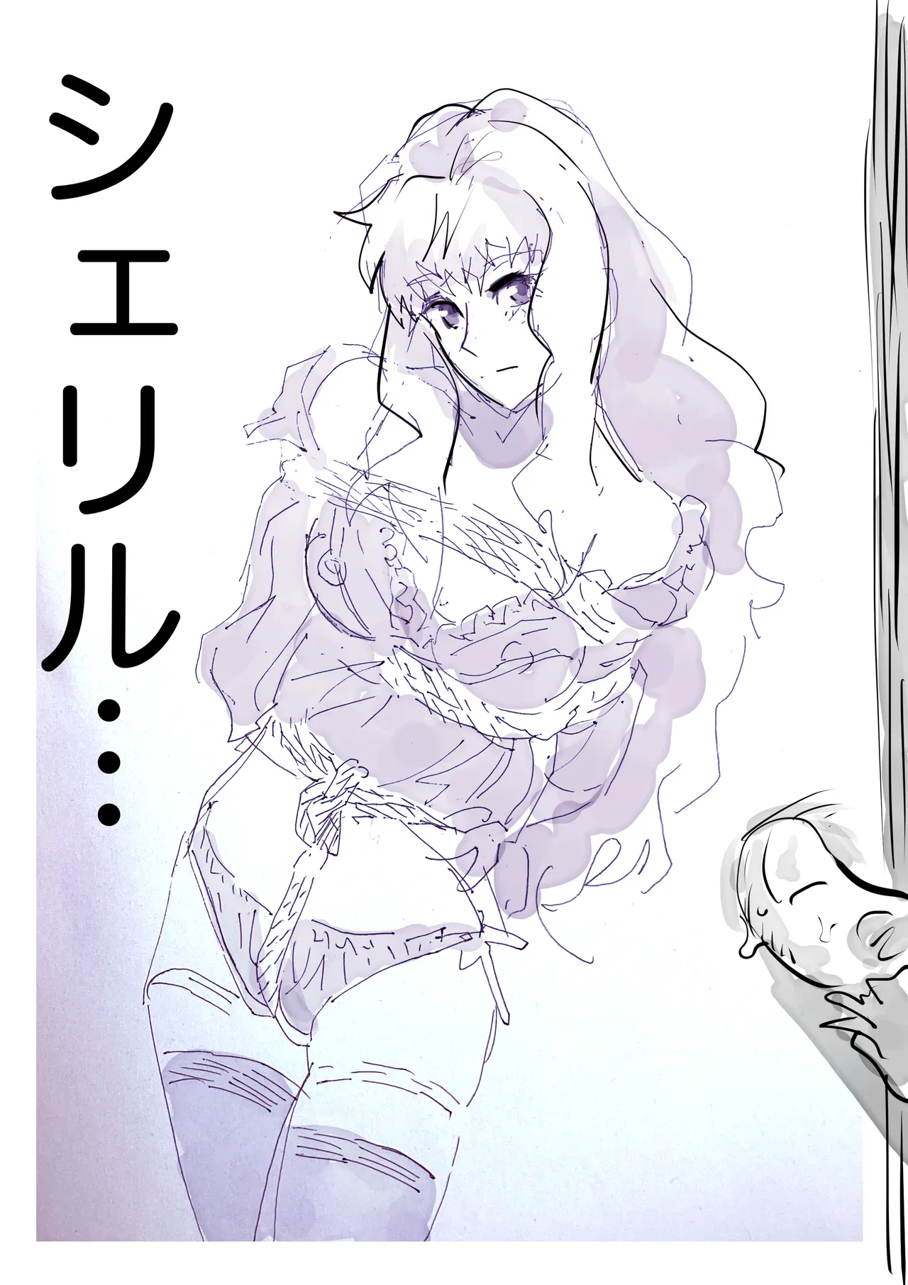 Sheryl Nome Sonoato Kouhen - Page 28
