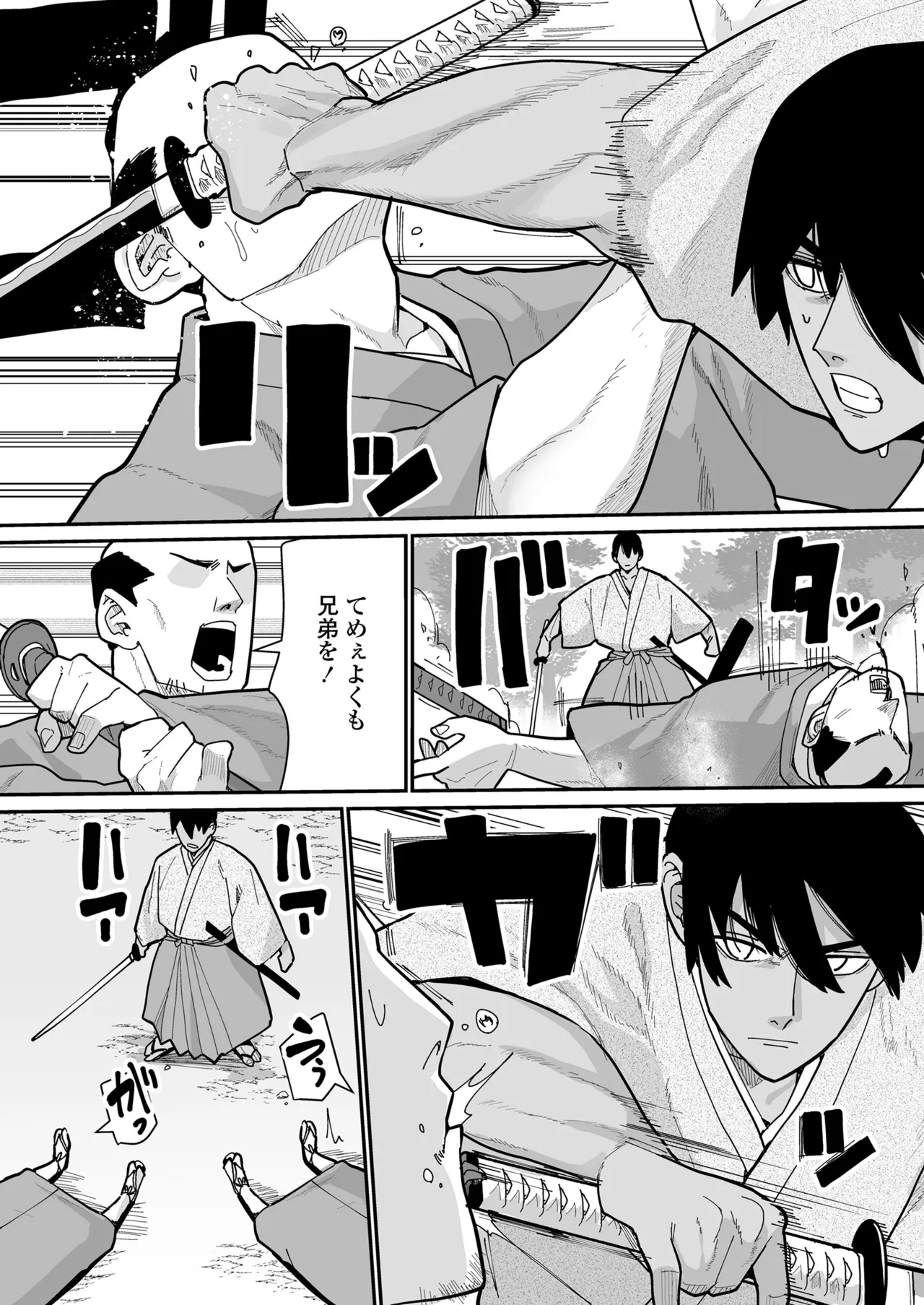 Towako Oboro Emaki 16 - Page 72