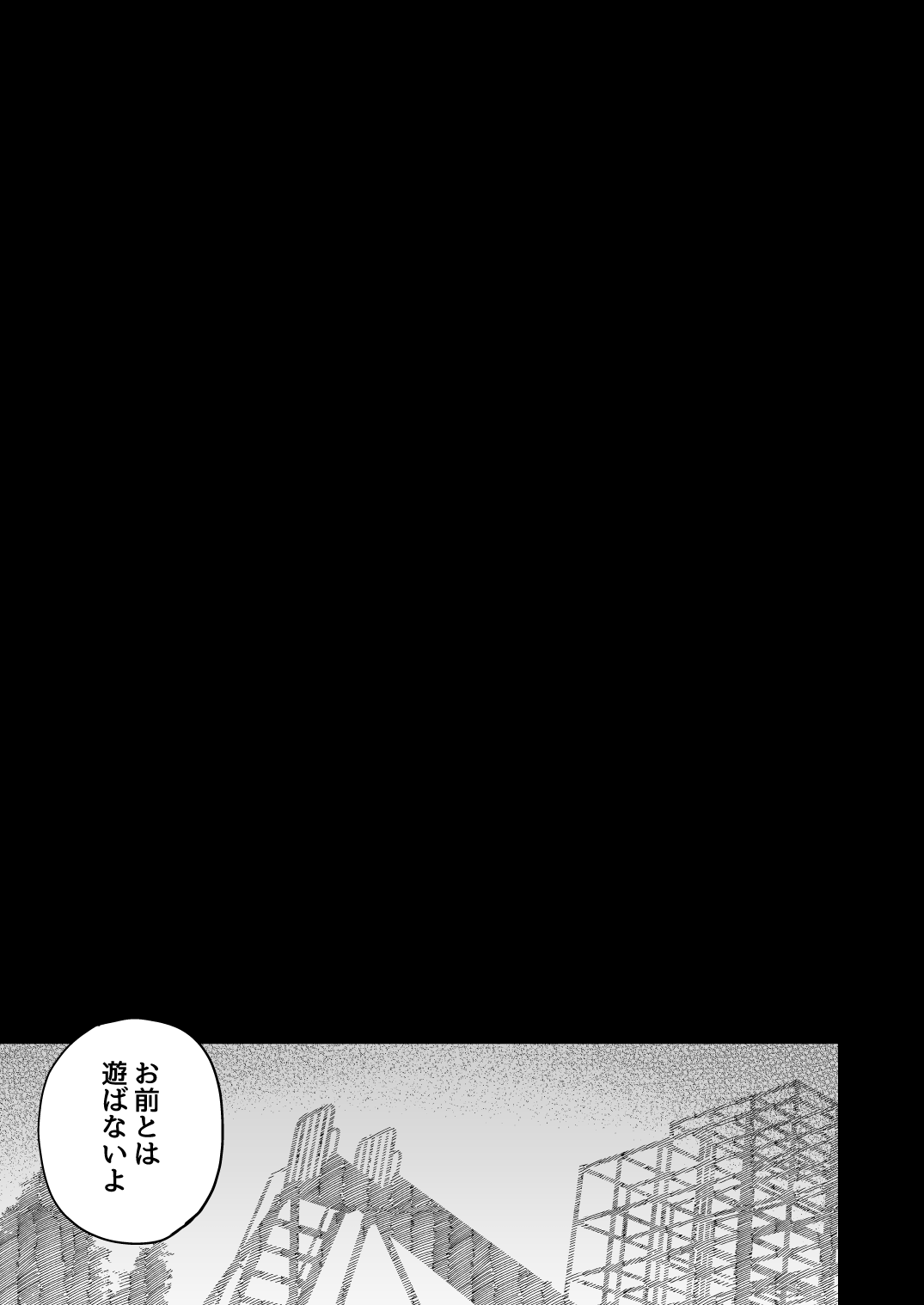 Houkago no Sensei wa Boku no Mono page 68 original parody - bdsm spanking hentai manga - read online free