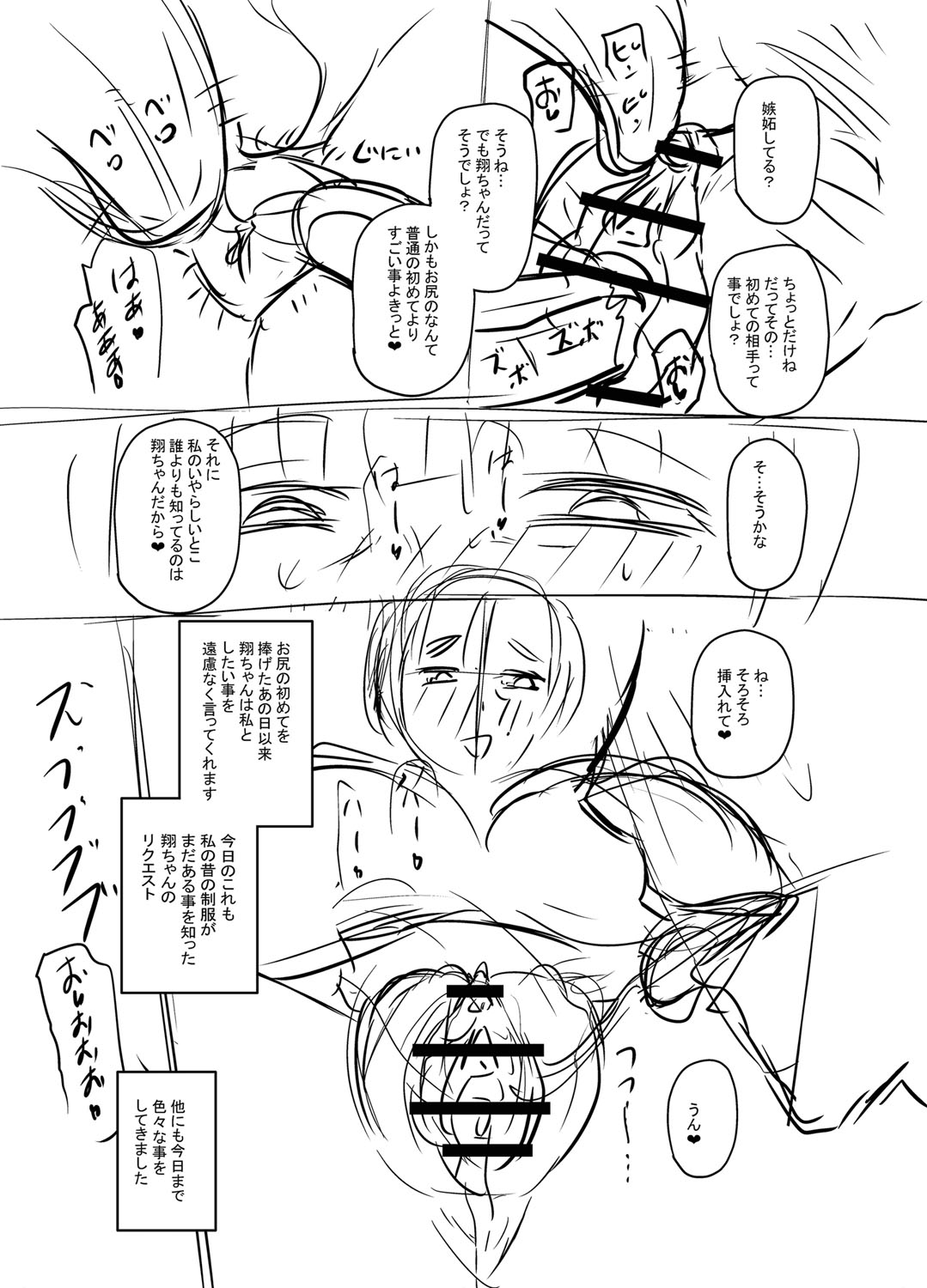 Tabegoro Jukujo page 264 - squirting milf hentai manga - read online free