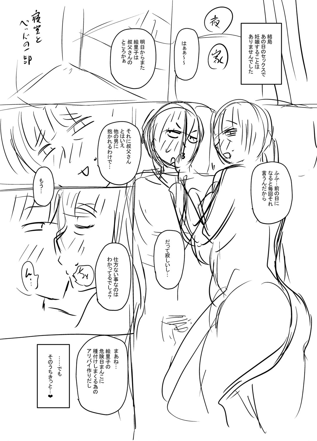 Tabegoro Jukujo page 285 - squirting milf hentai manga - read online free