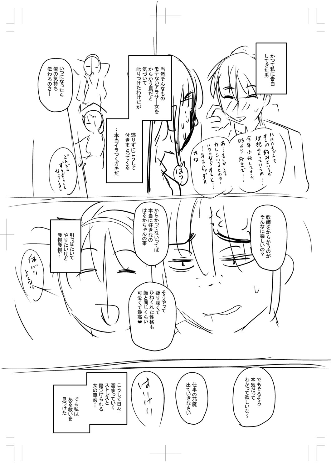 Tabegoro Jukujo page 300 - squirting milf hentai manga - read online free