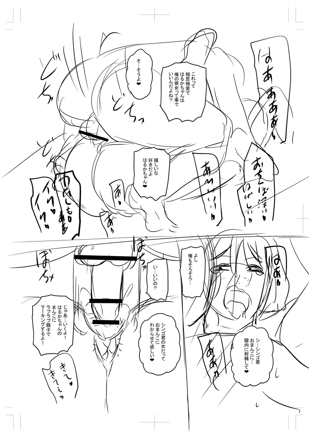 Tabegoro Jukujo page 319 - squirting milf hentai manga - read online free