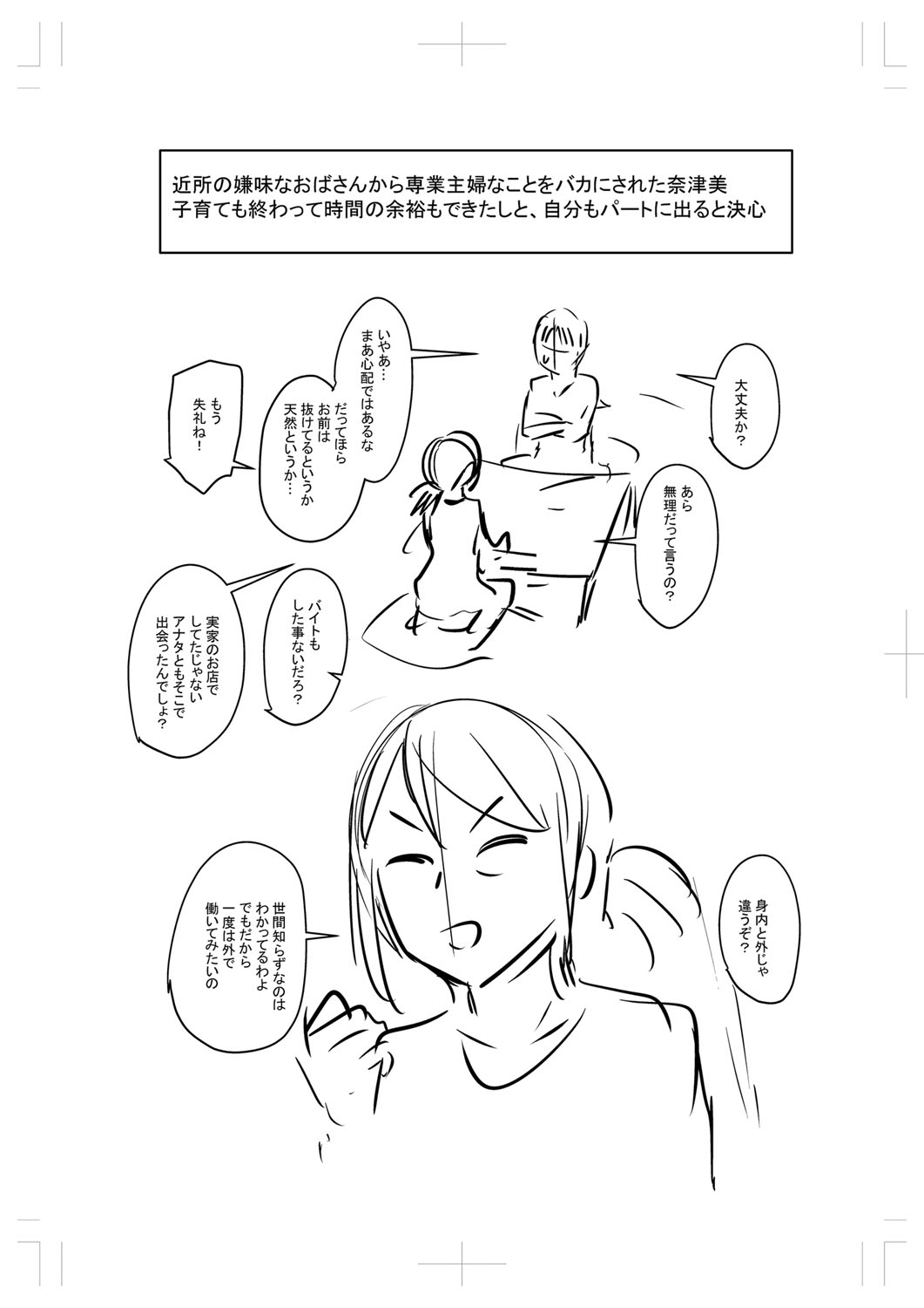Tabegoro Jukujo page 327 - squirting milf hentai manga - read online free
