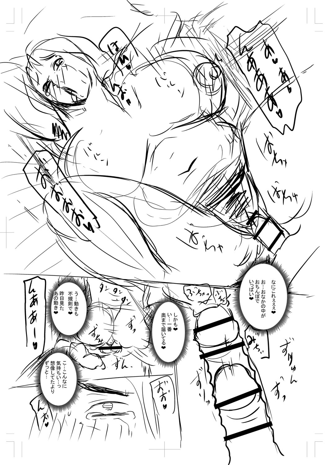 Tabegoro Jukujo page 388 - squirting milf hentai manga - read online free