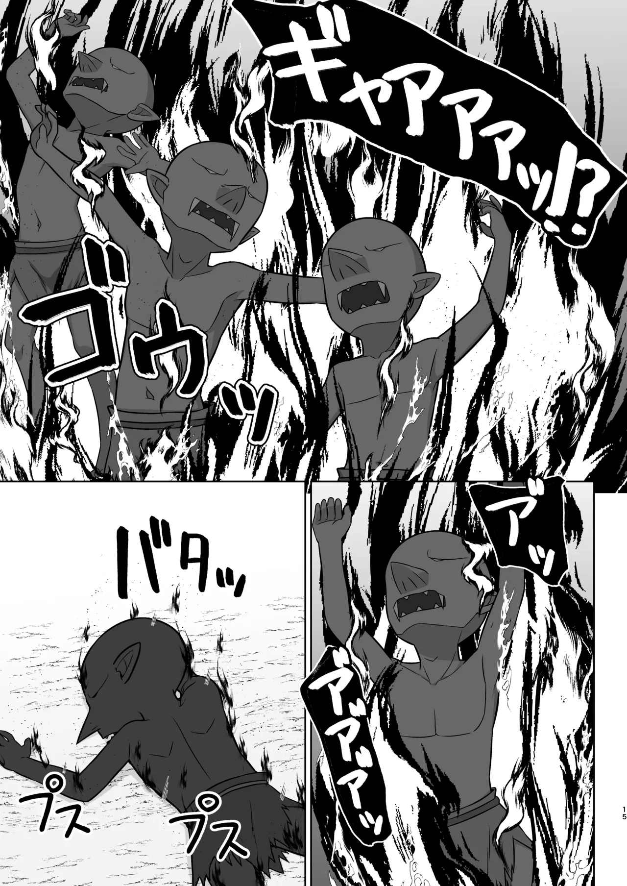 Gensou Ninpu Rinkan Kakedashi Mahoutsukai-chan ga Goblin ni Tsukamatte Muriyari Ecchi Saserareru Hon page 15 original parody - pregnant goblin hentai manga - read online free