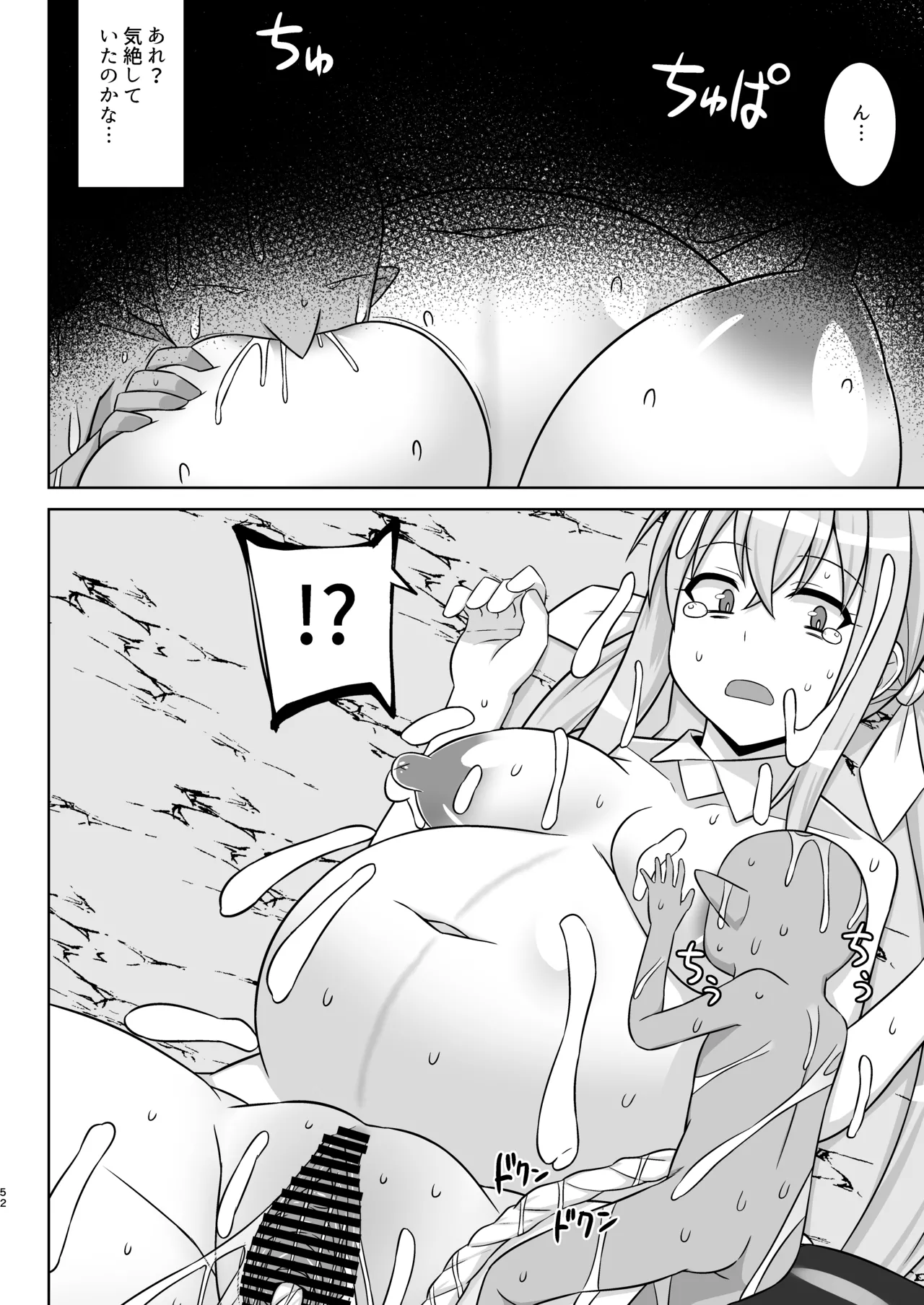 Gensou Ninpu Rinkan Kakedashi Mahoutsukai-chan ga Goblin ni Tsukamatte Muriyari Ecchi Saserareru Hon page 52 original parody - pregnant goblin hentai manga - read online free
