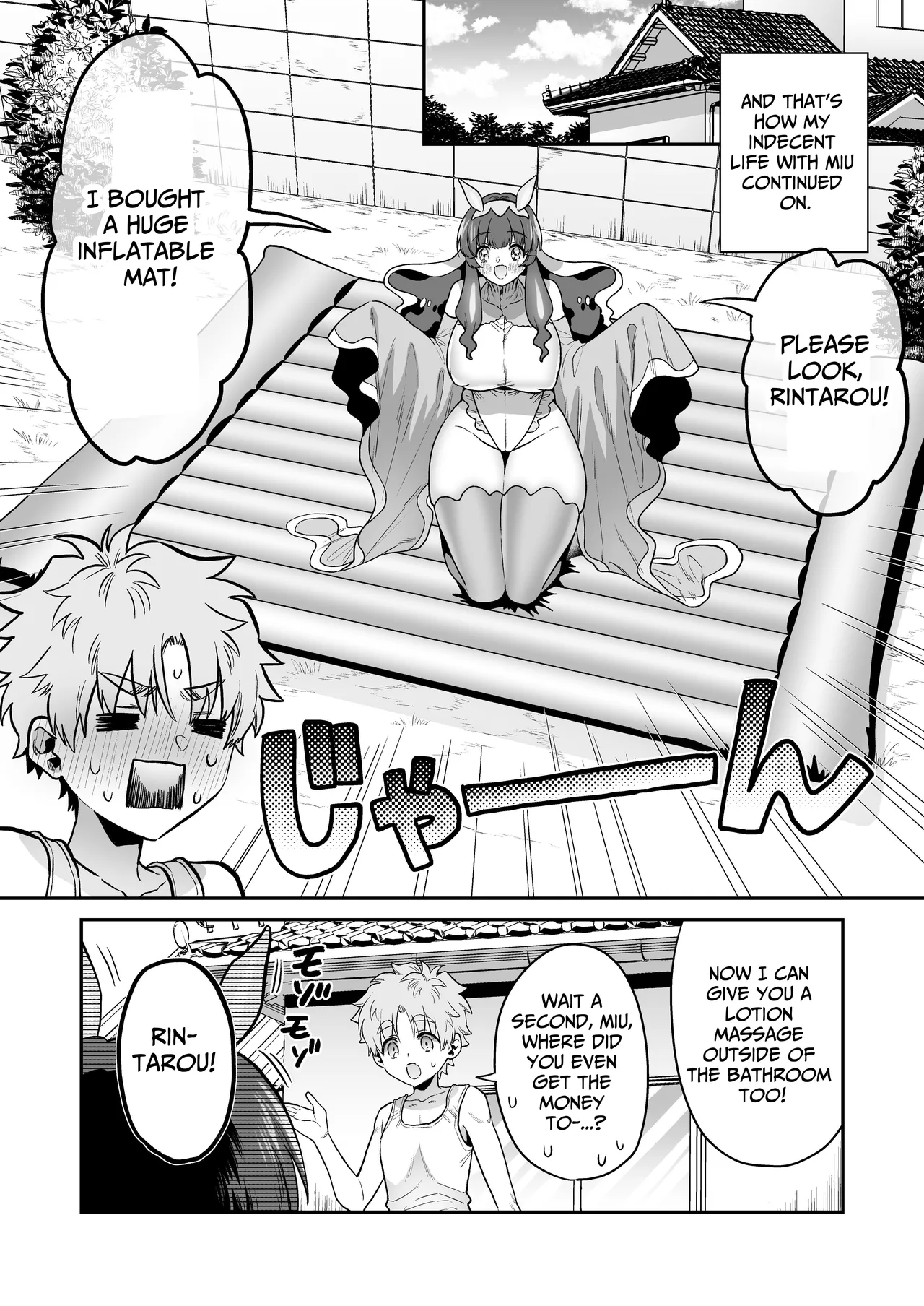 Umiushi no Miu no Ongaeshi - Page 19