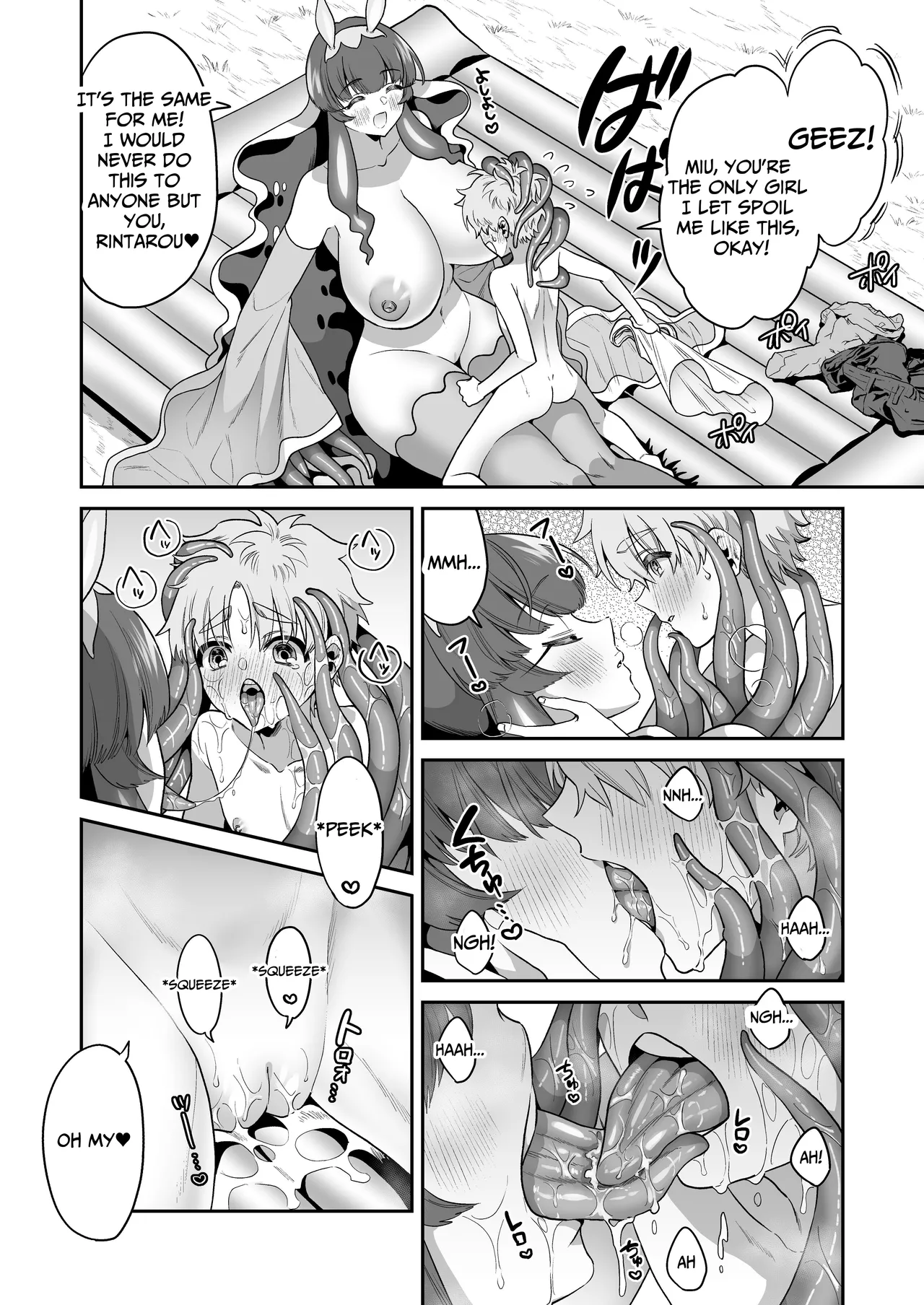 Umiushi no Miu no Ongaeshi - Page 21